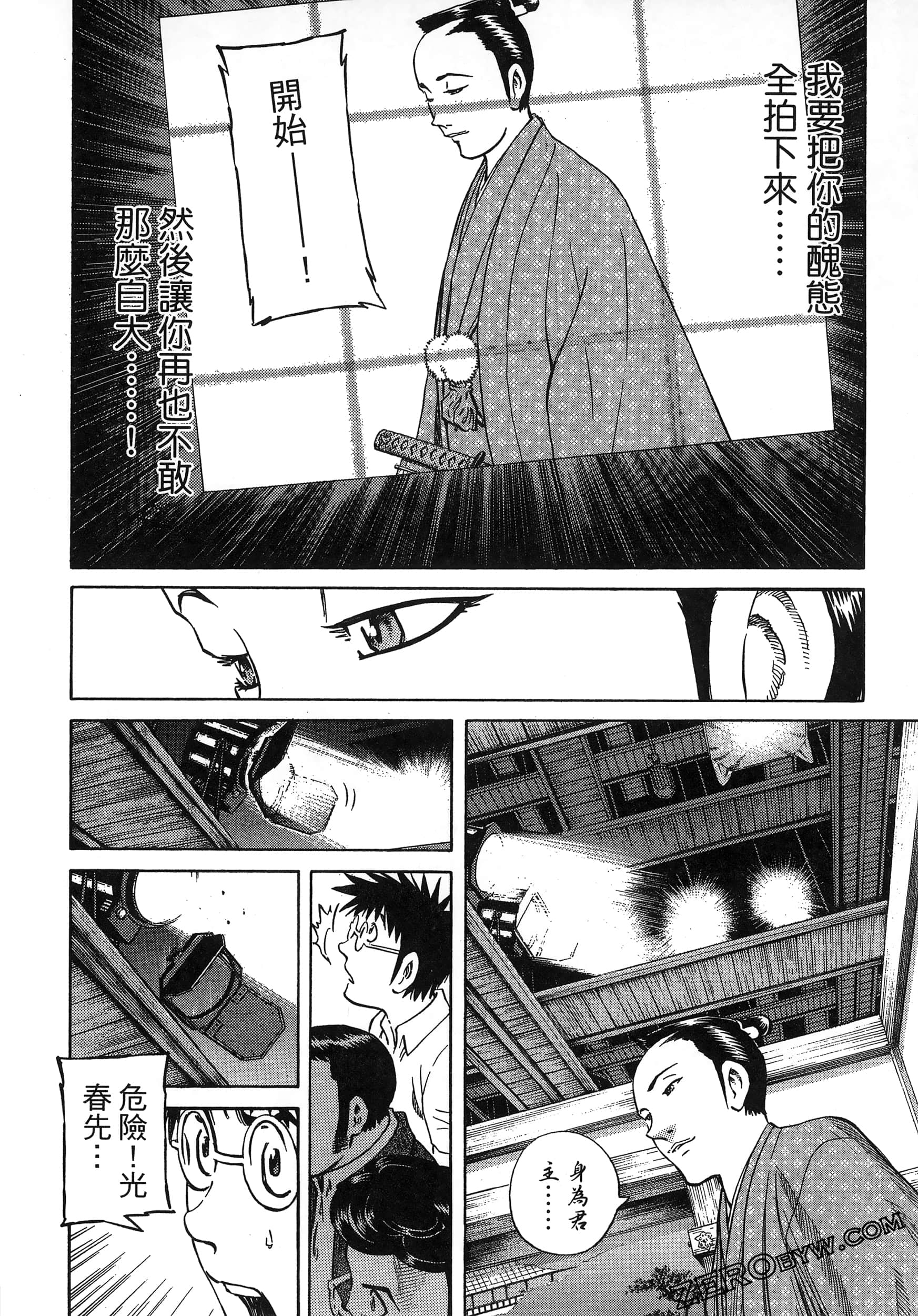 Page 128