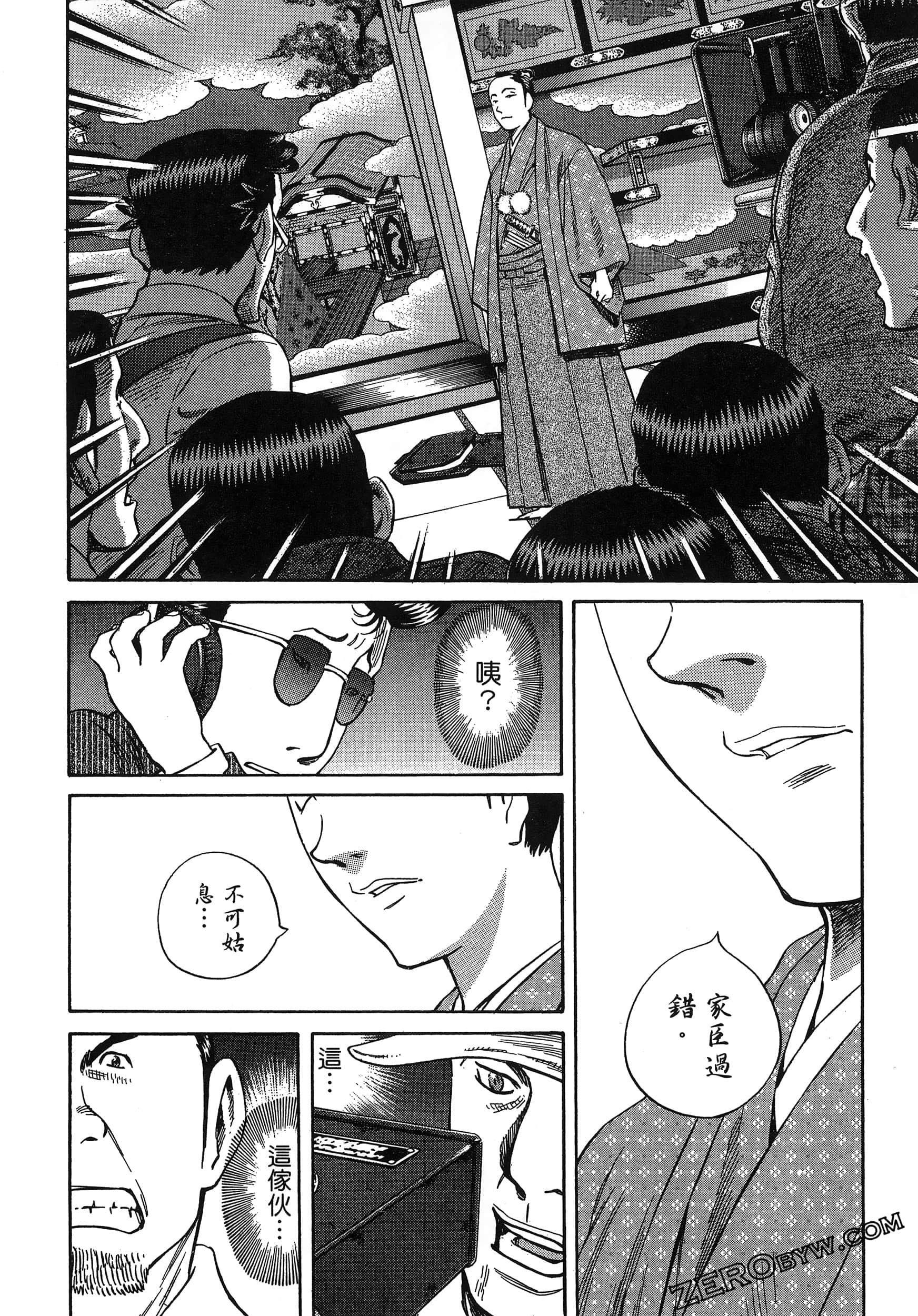 Page 130