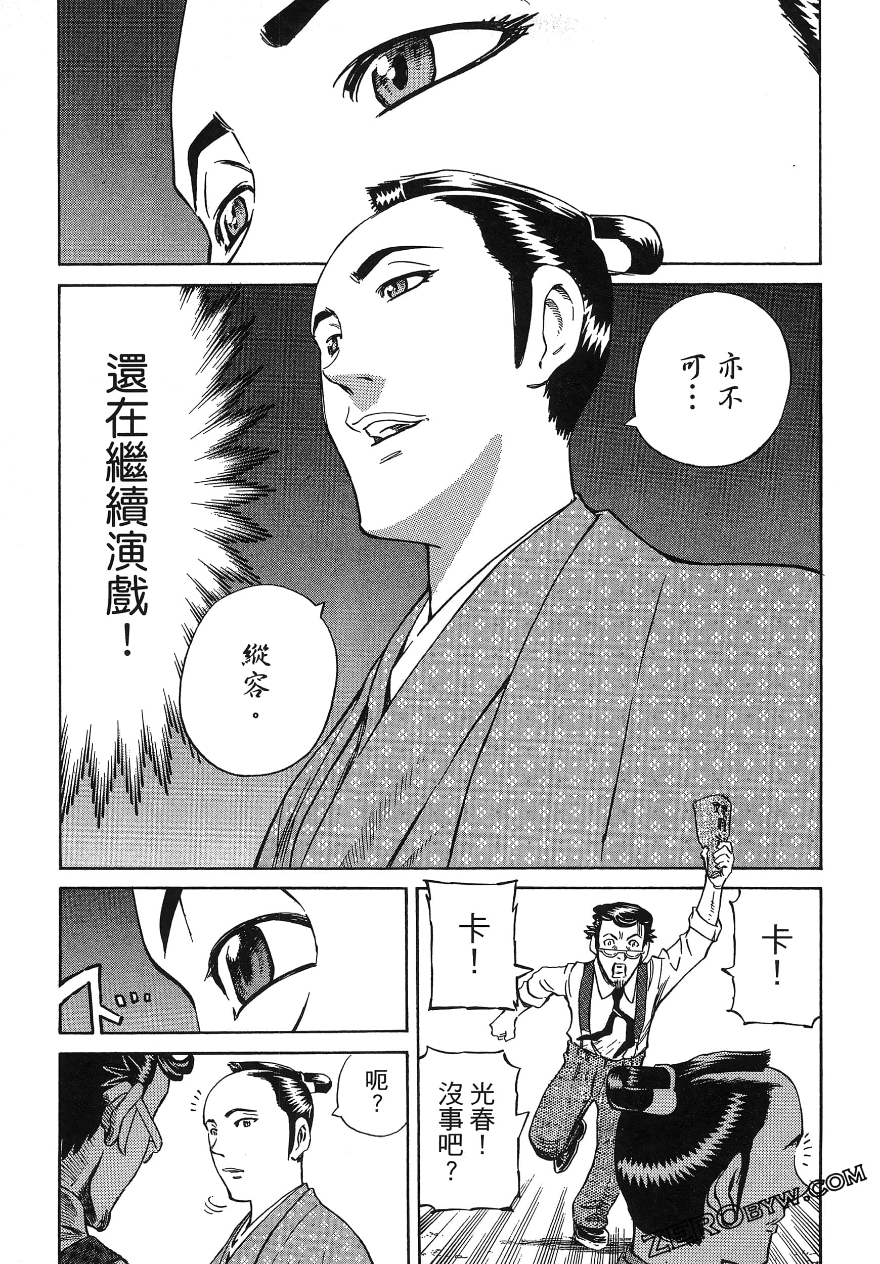 Page 131