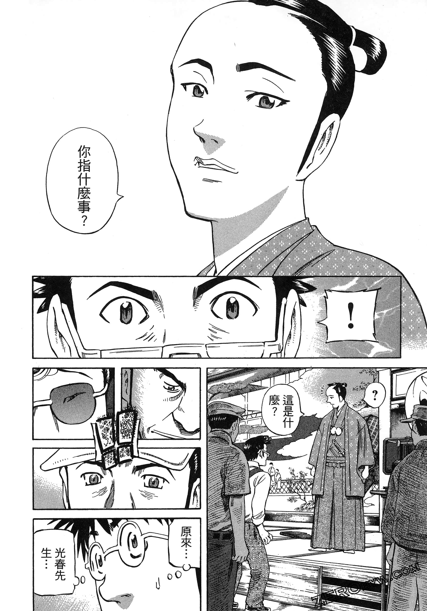 Page 132