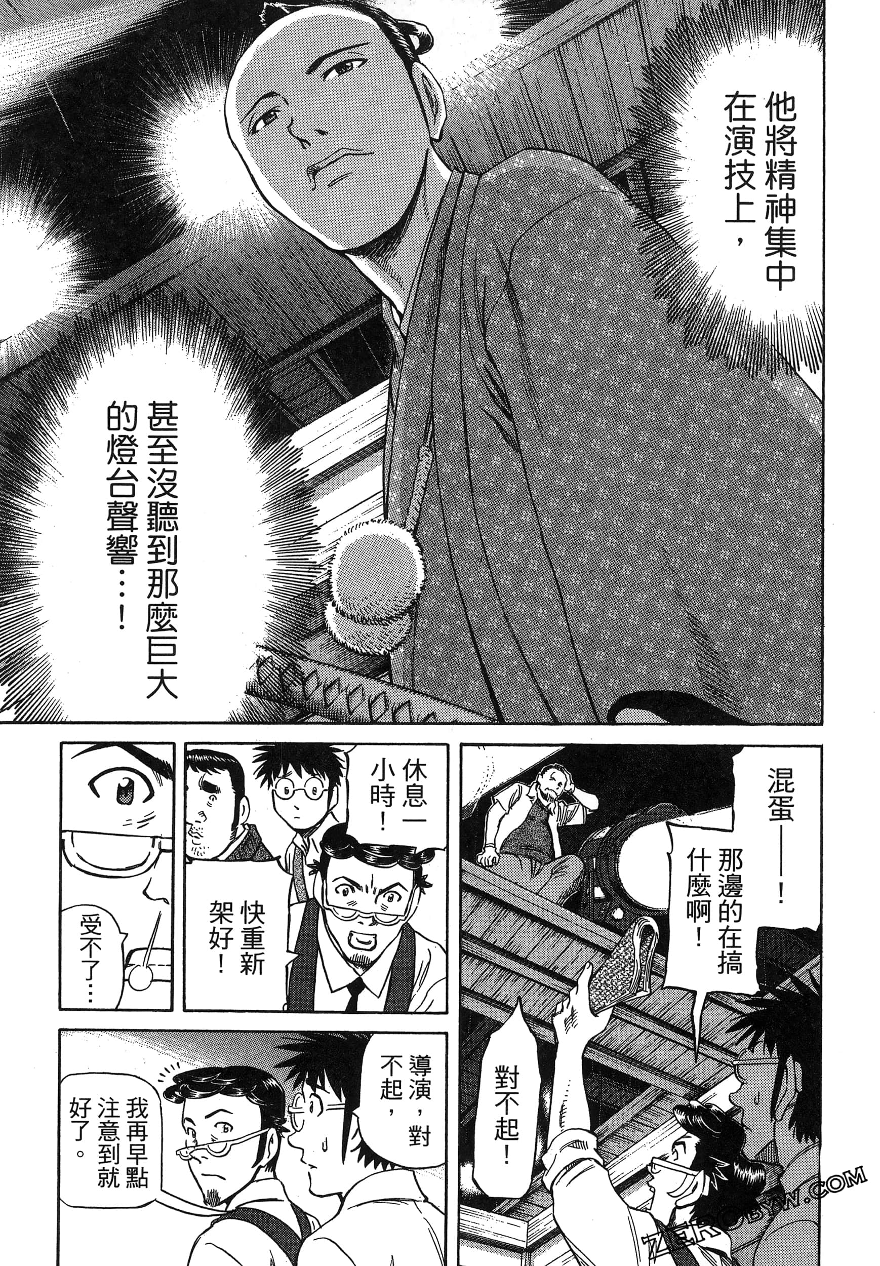 Page 133
