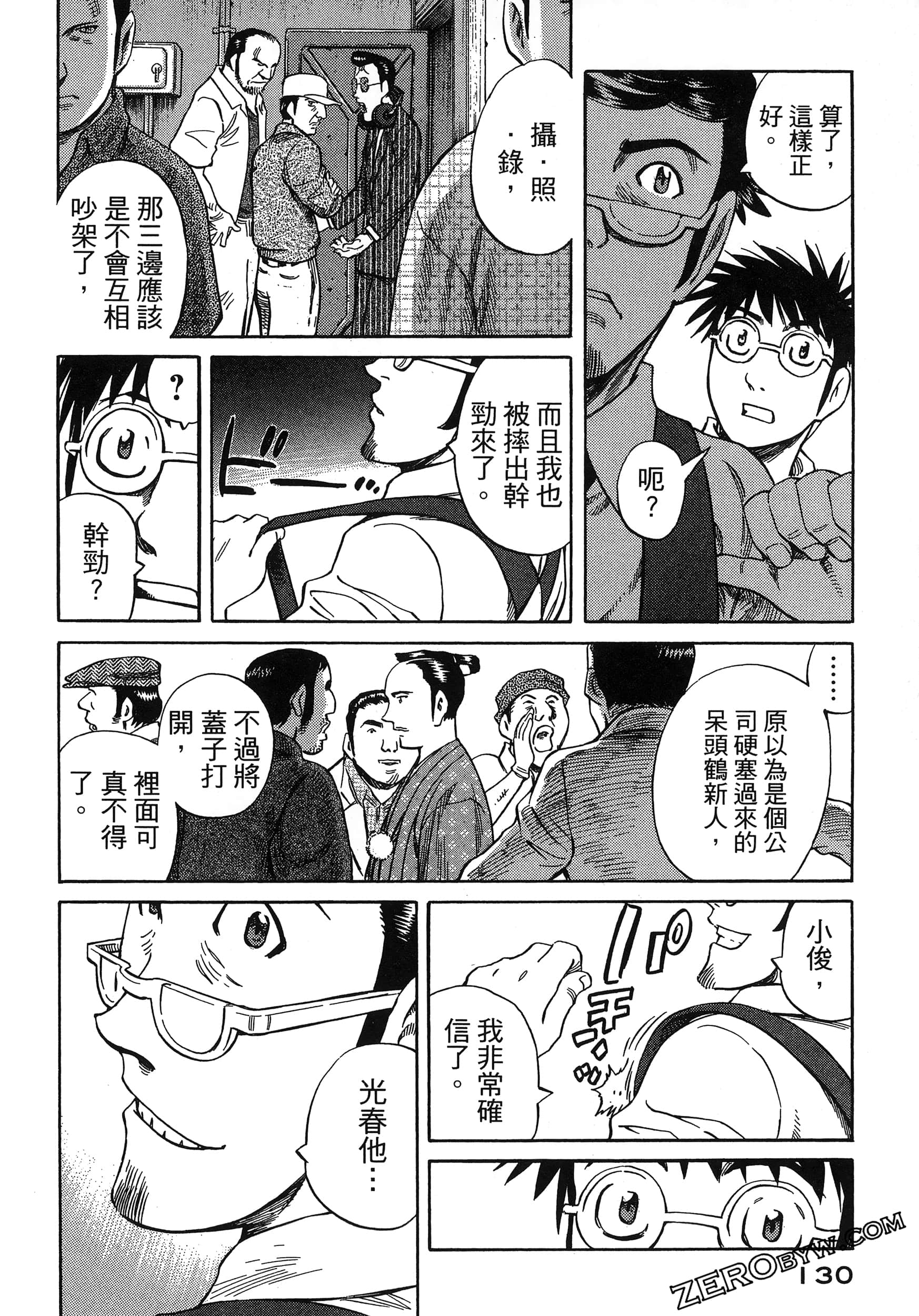 Page 134
