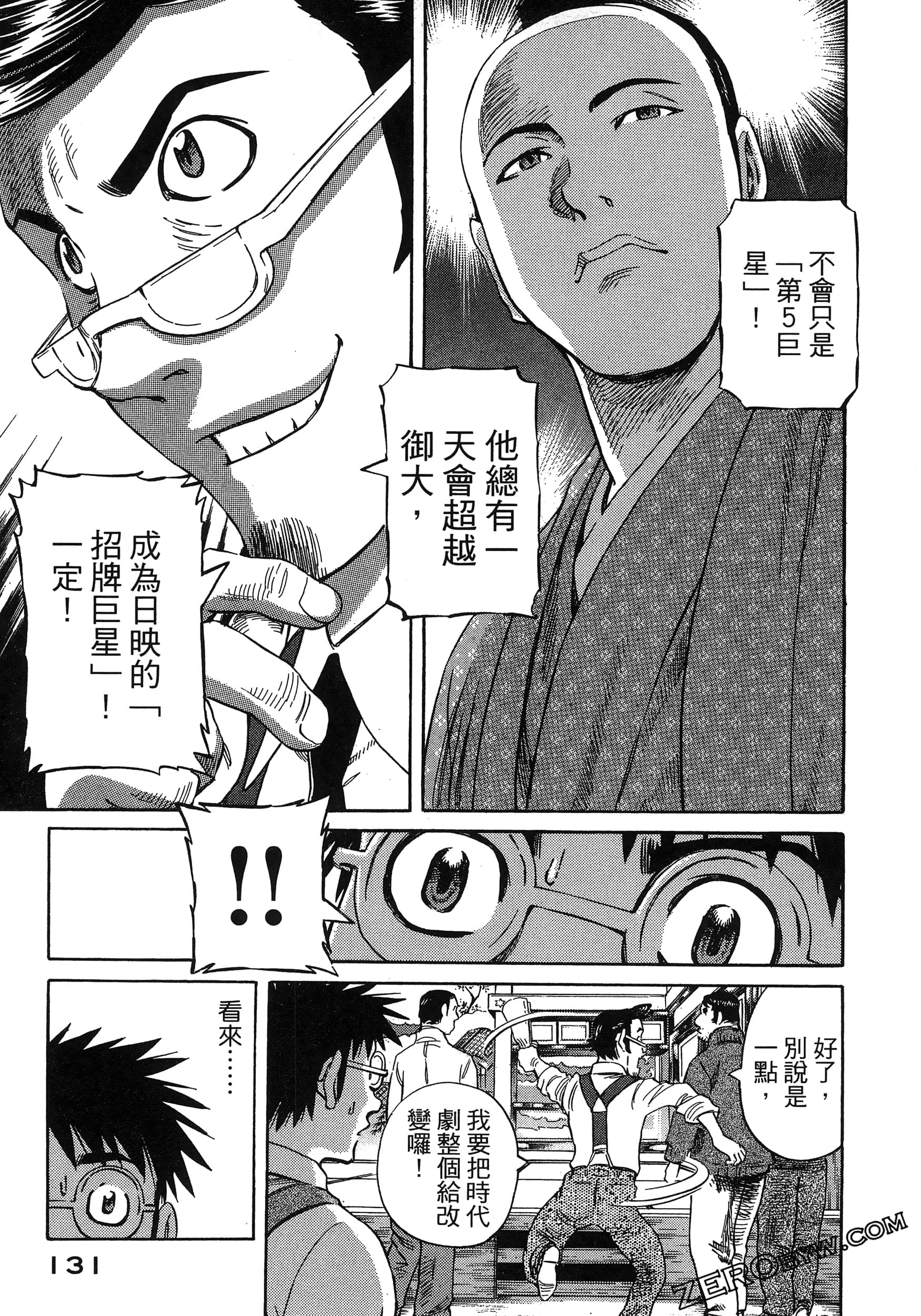 Page 135