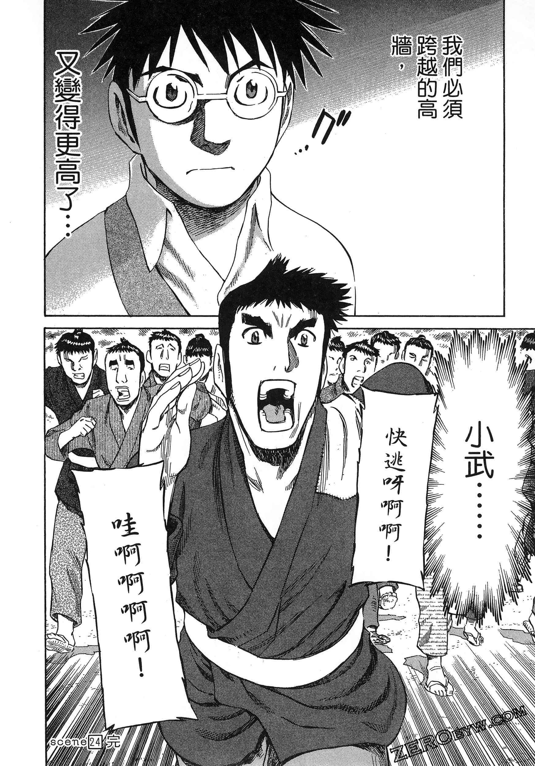 Page 136
