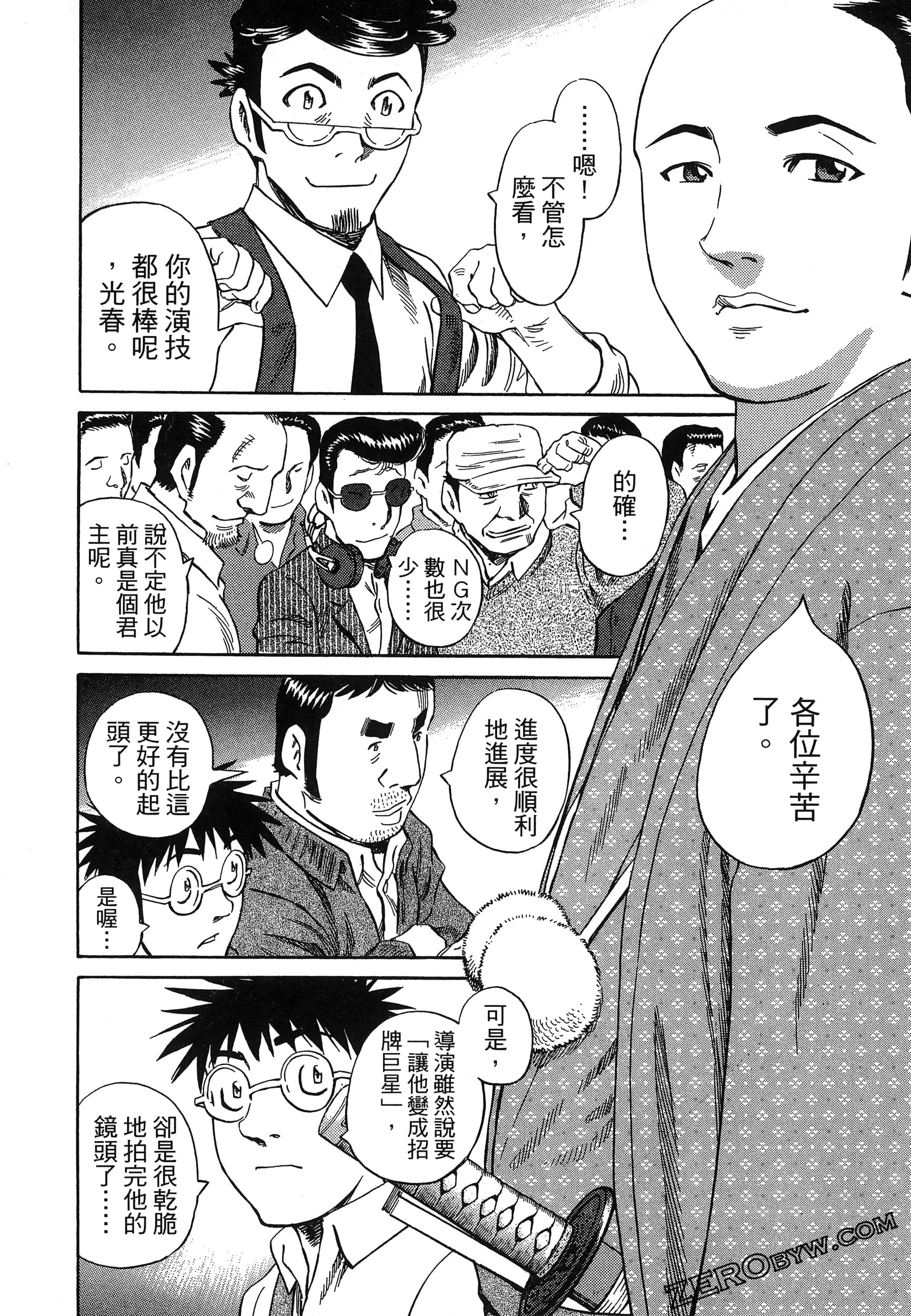 Page 138