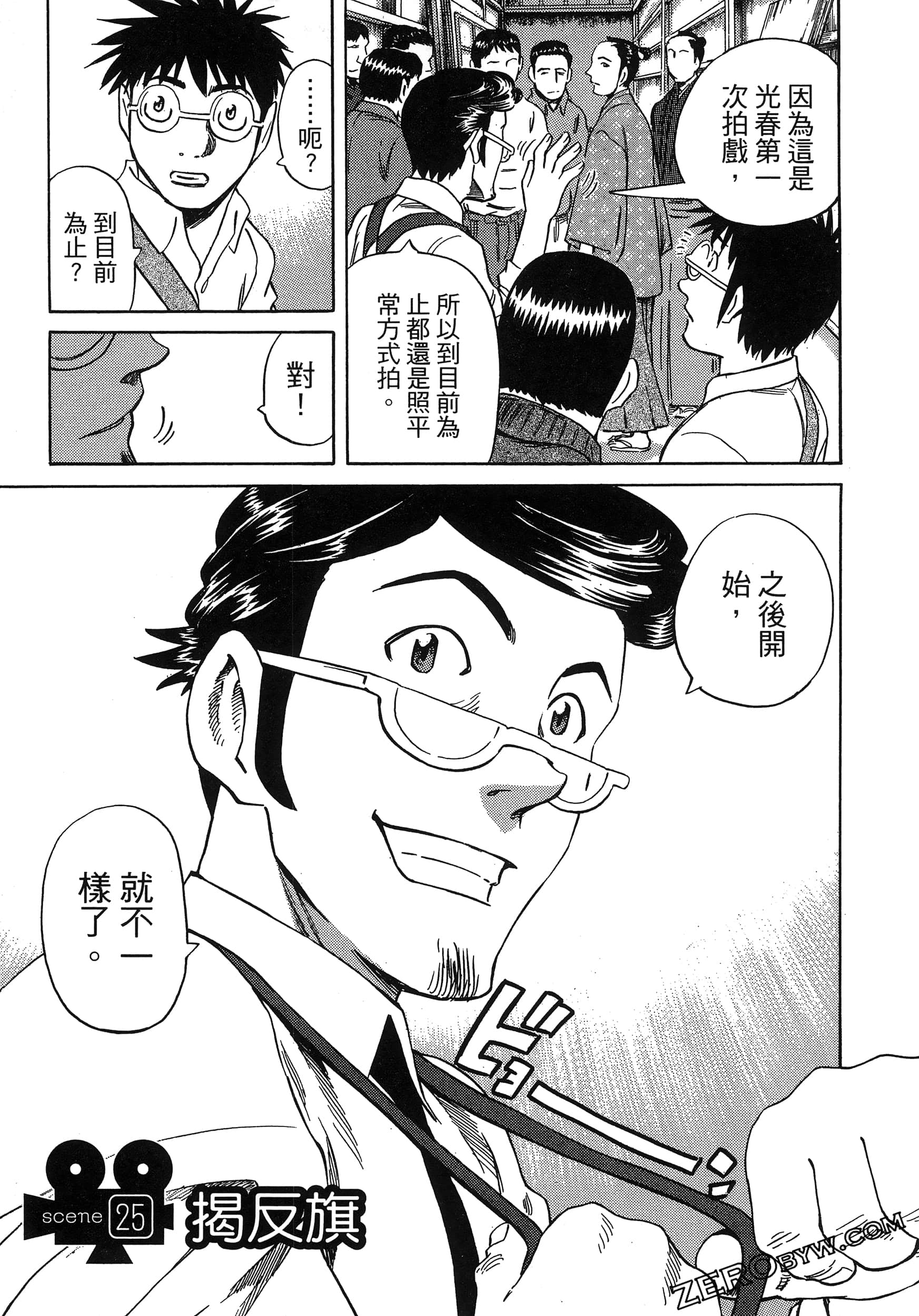 Page 139