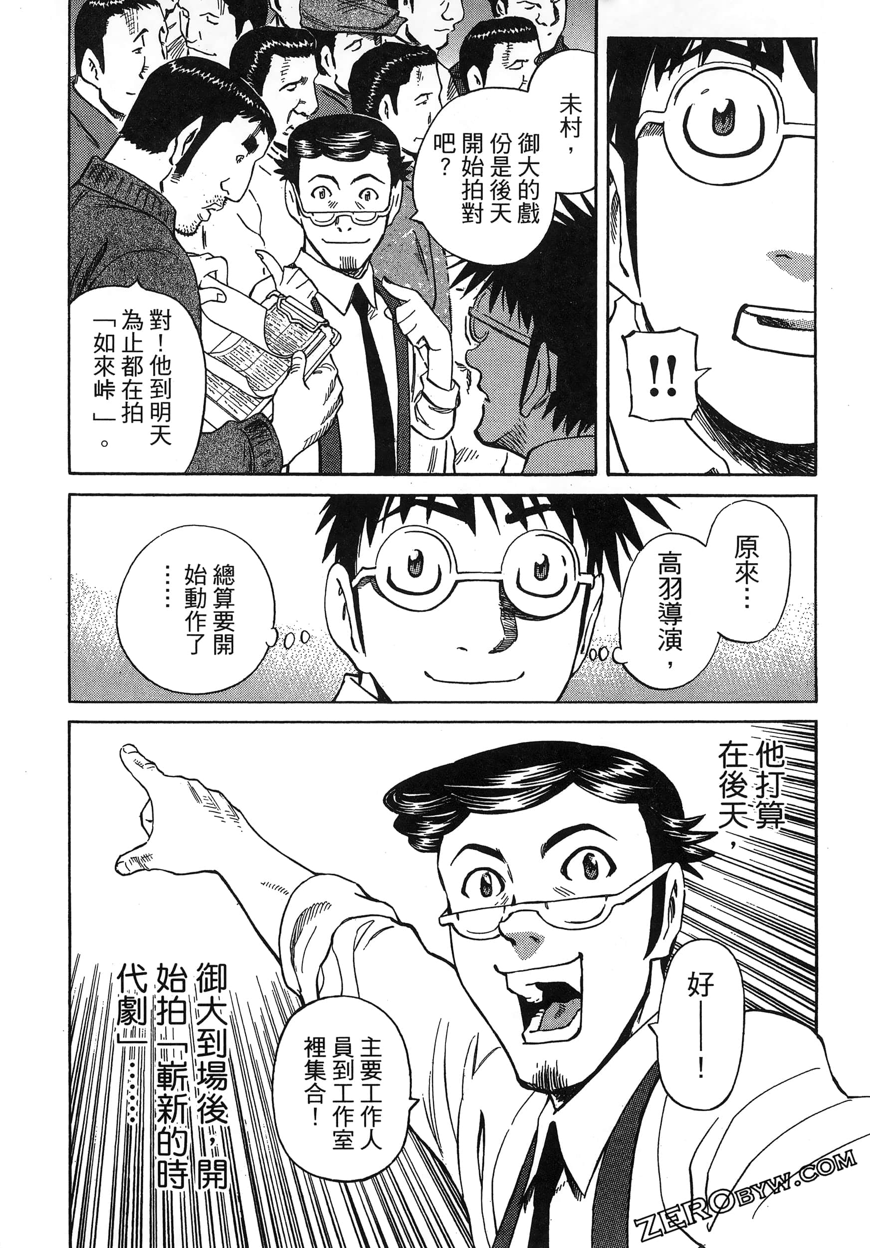 Page 140
