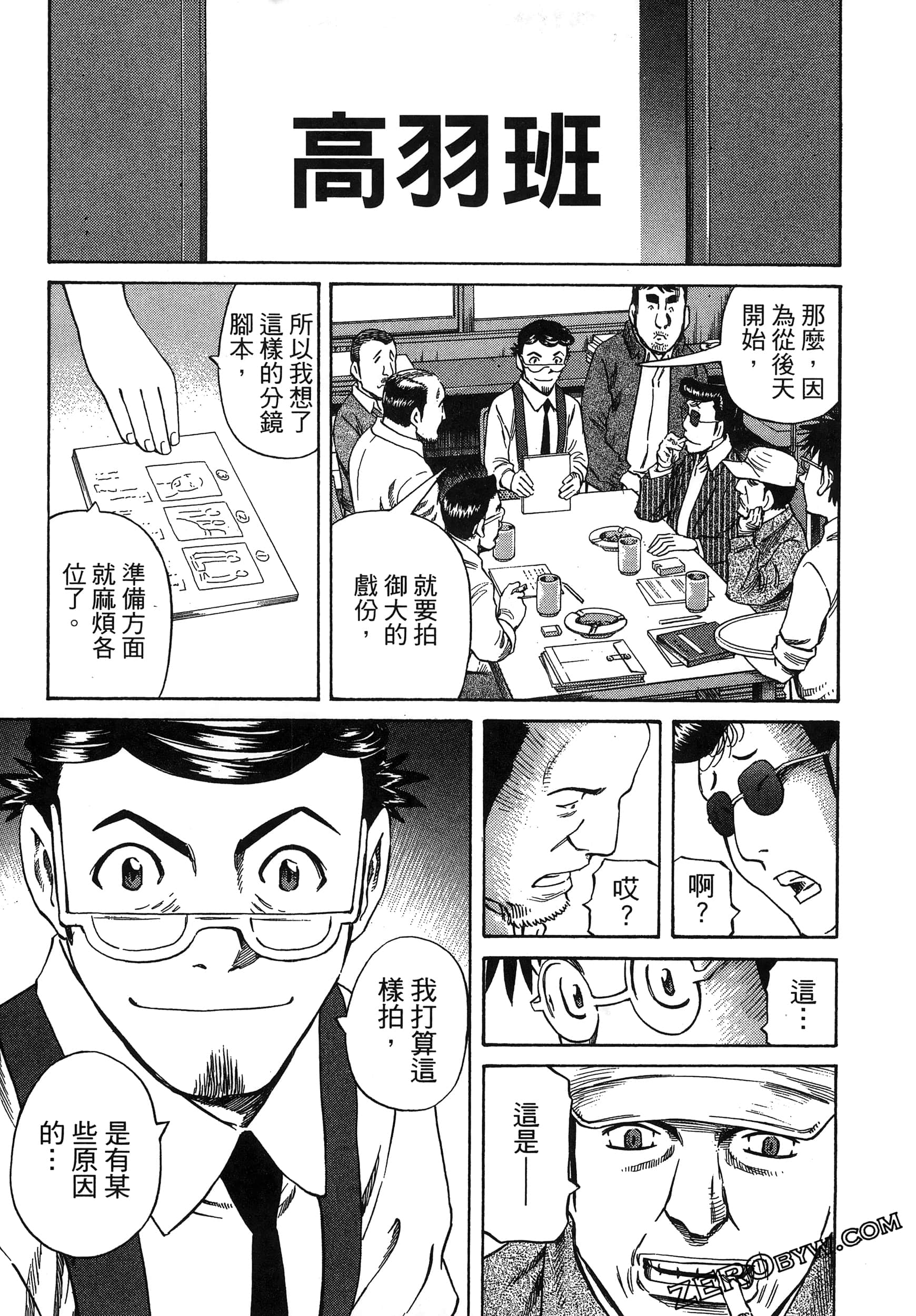 Page 141