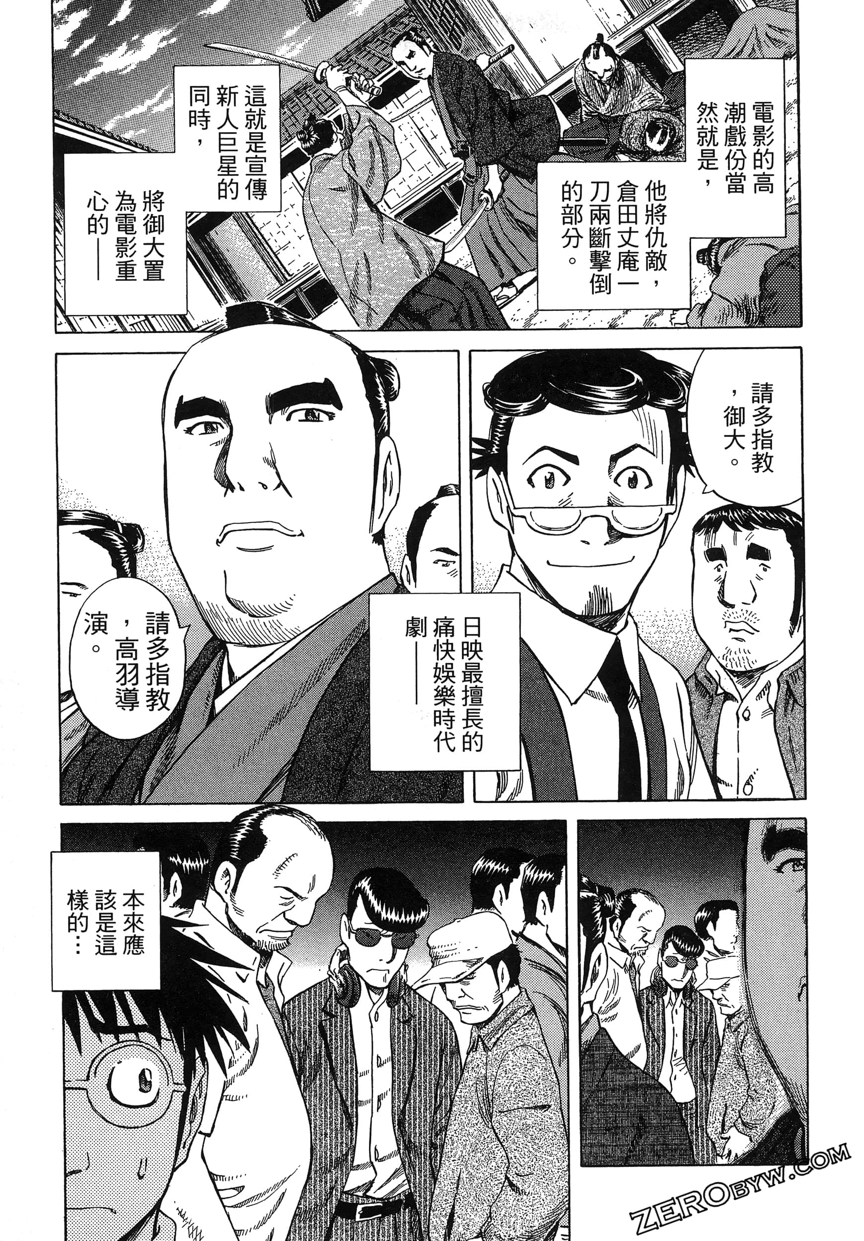 Page 143