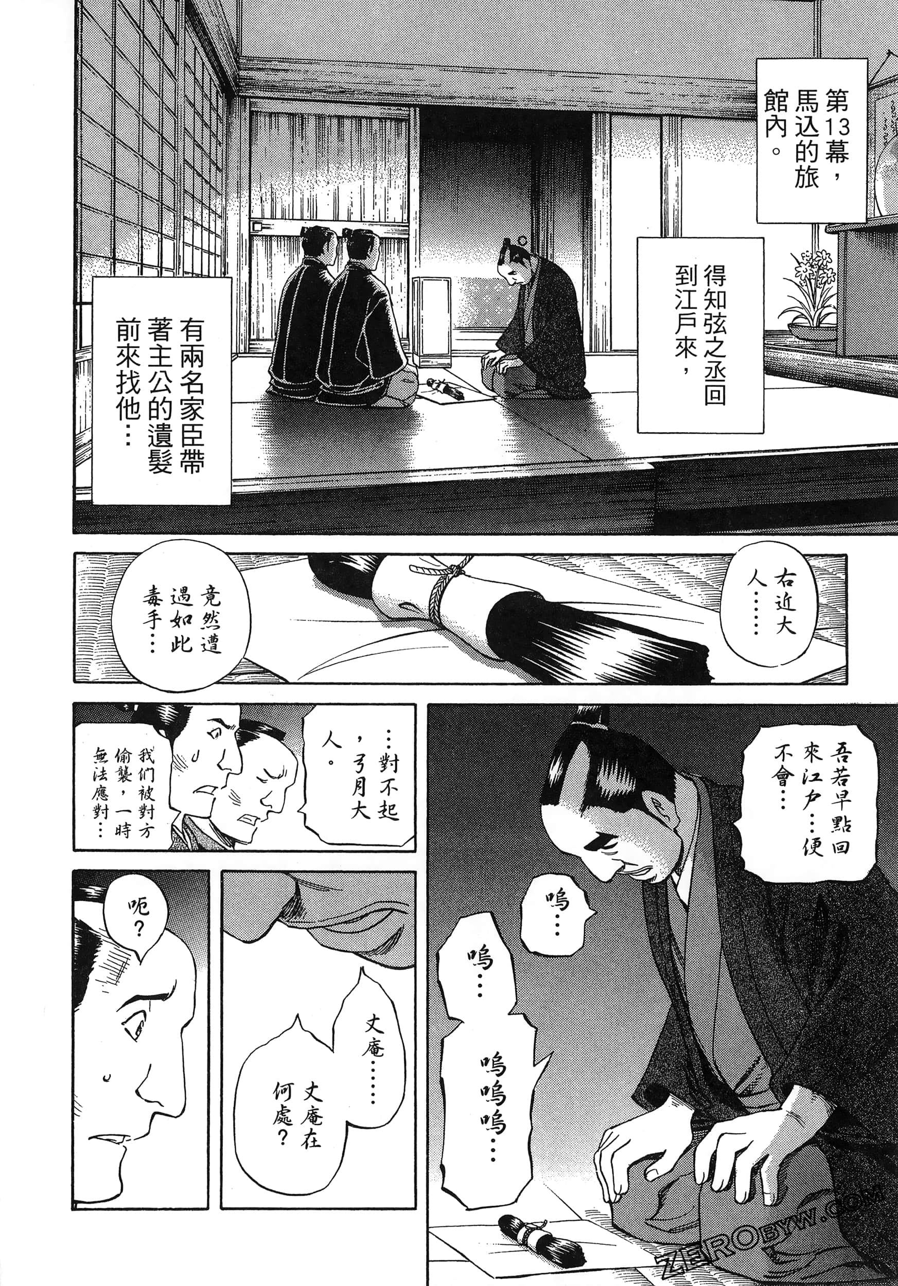 Page 144