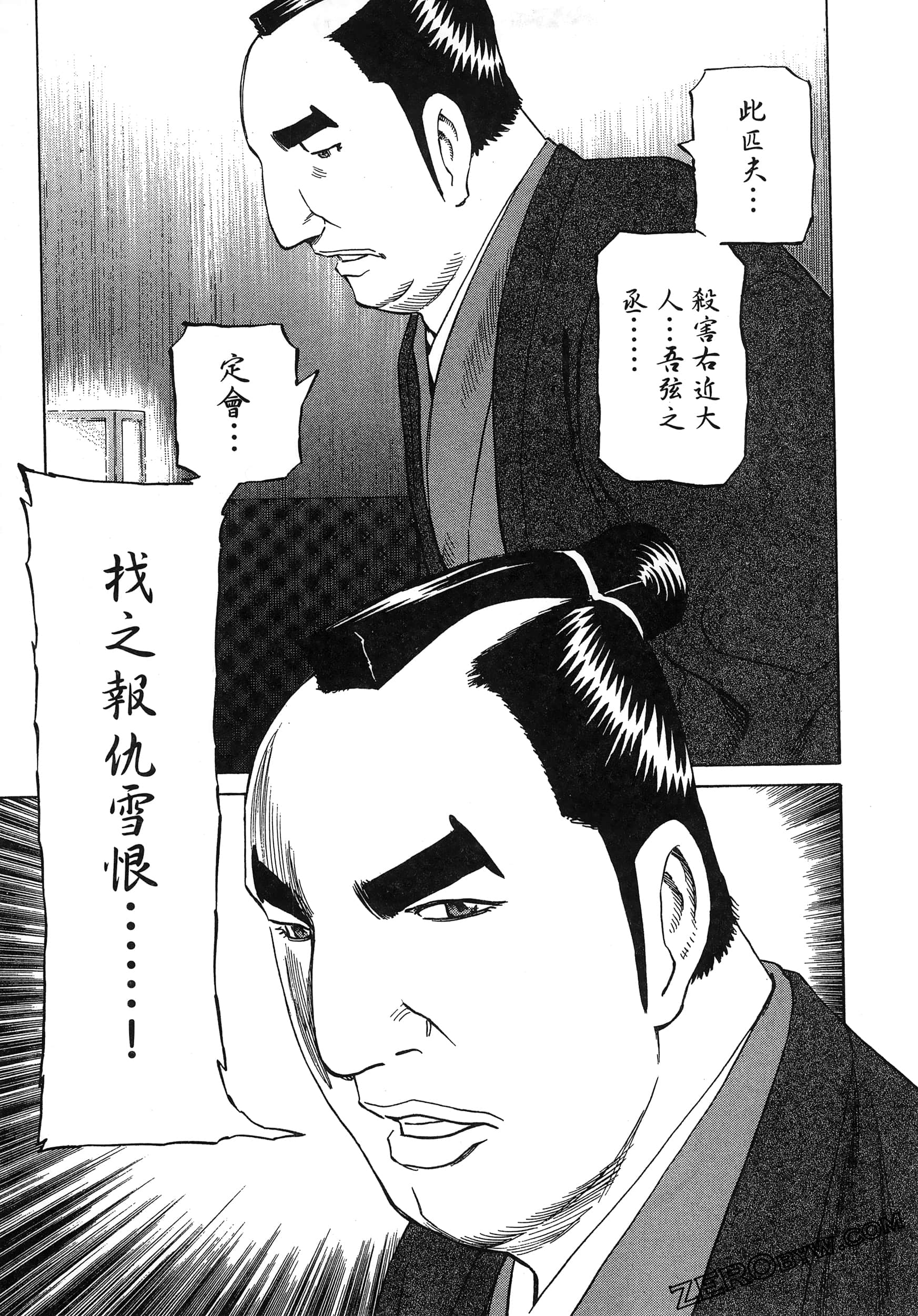 Page 145