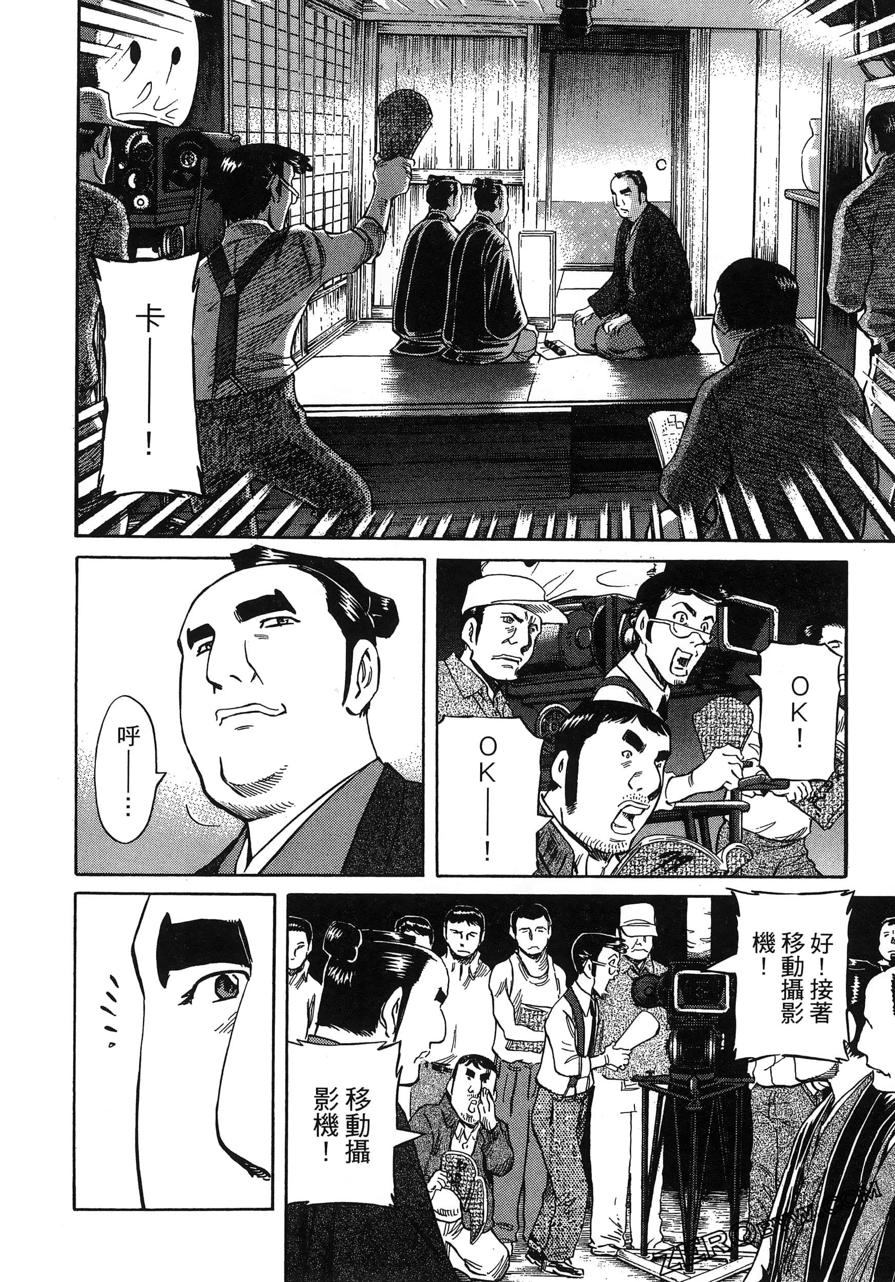 Page 146