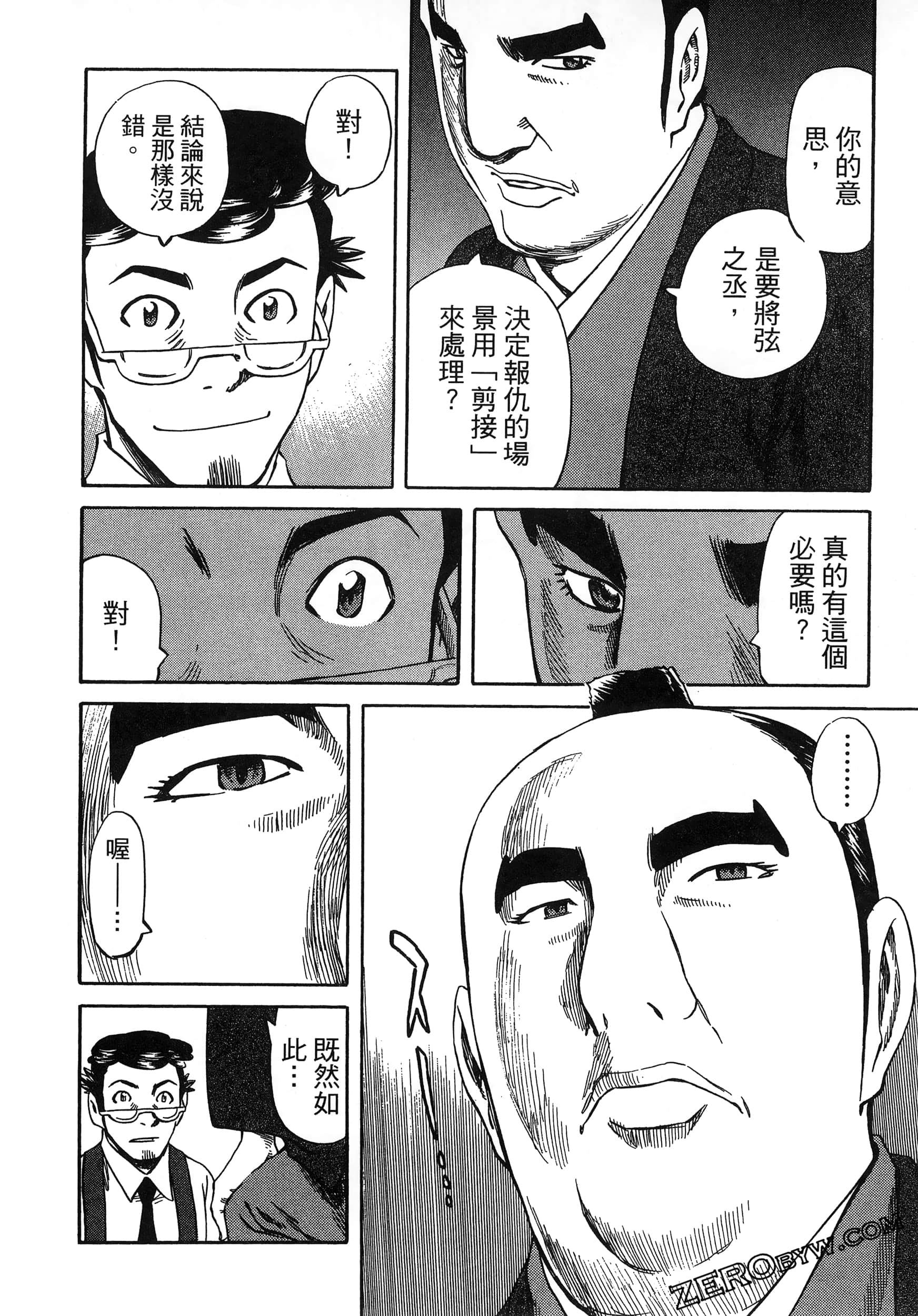 Page 148