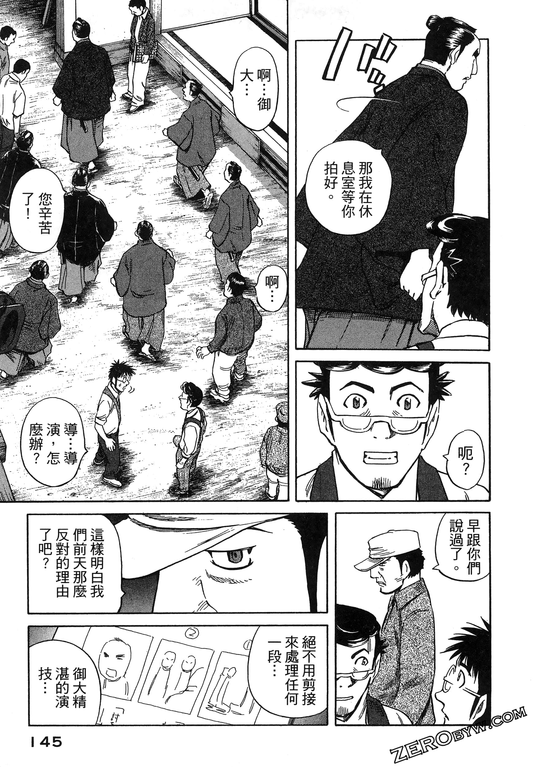 Page 149