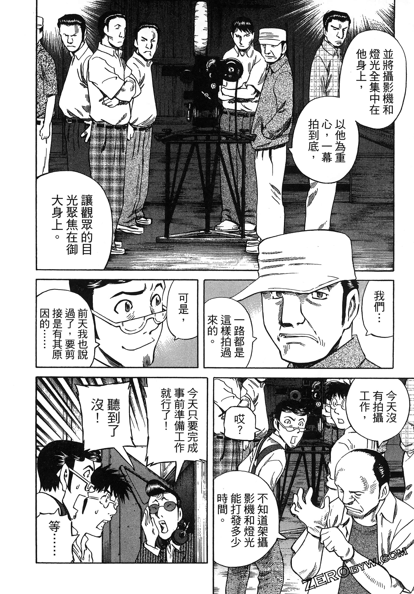 Page 150