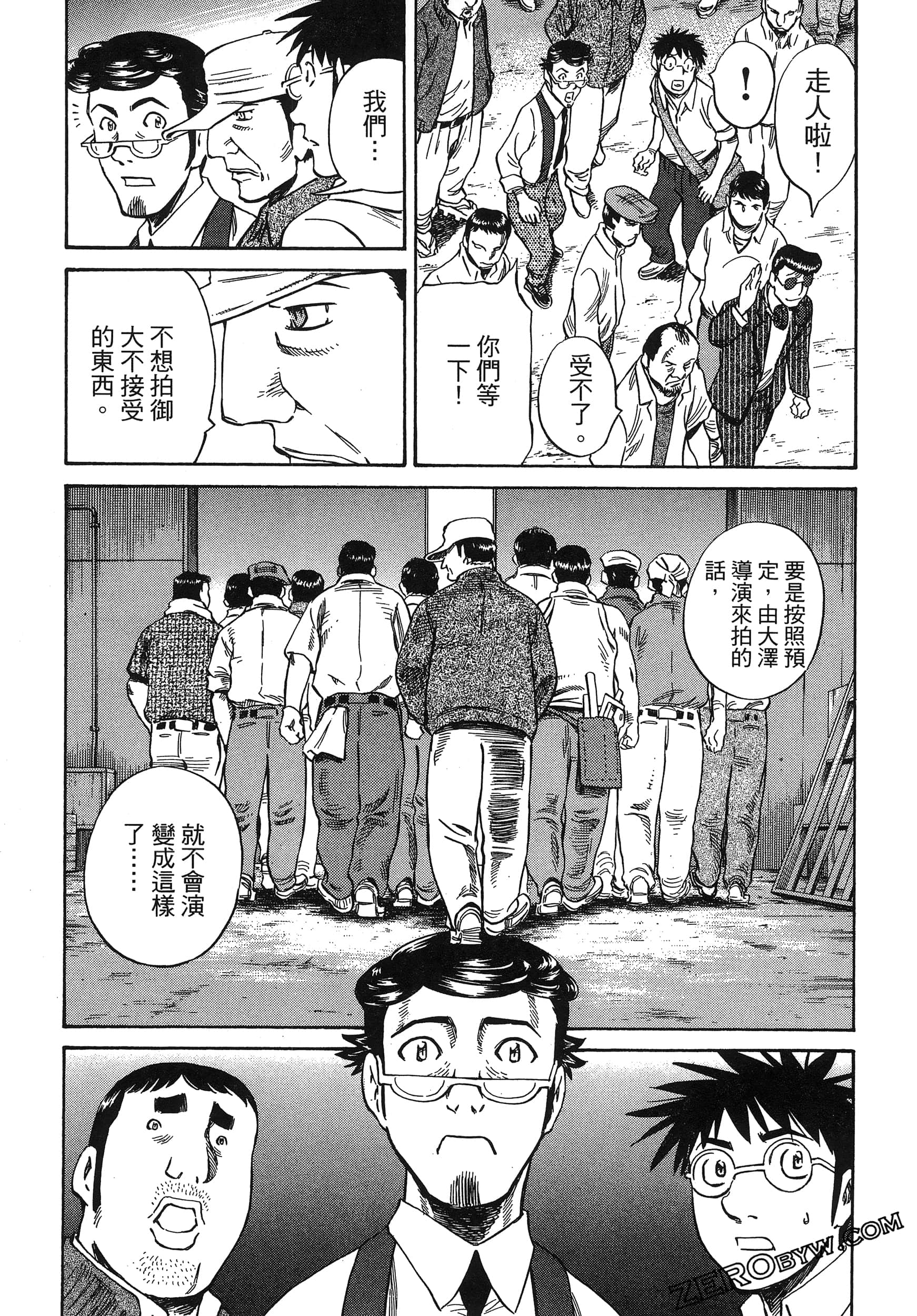 Page 151