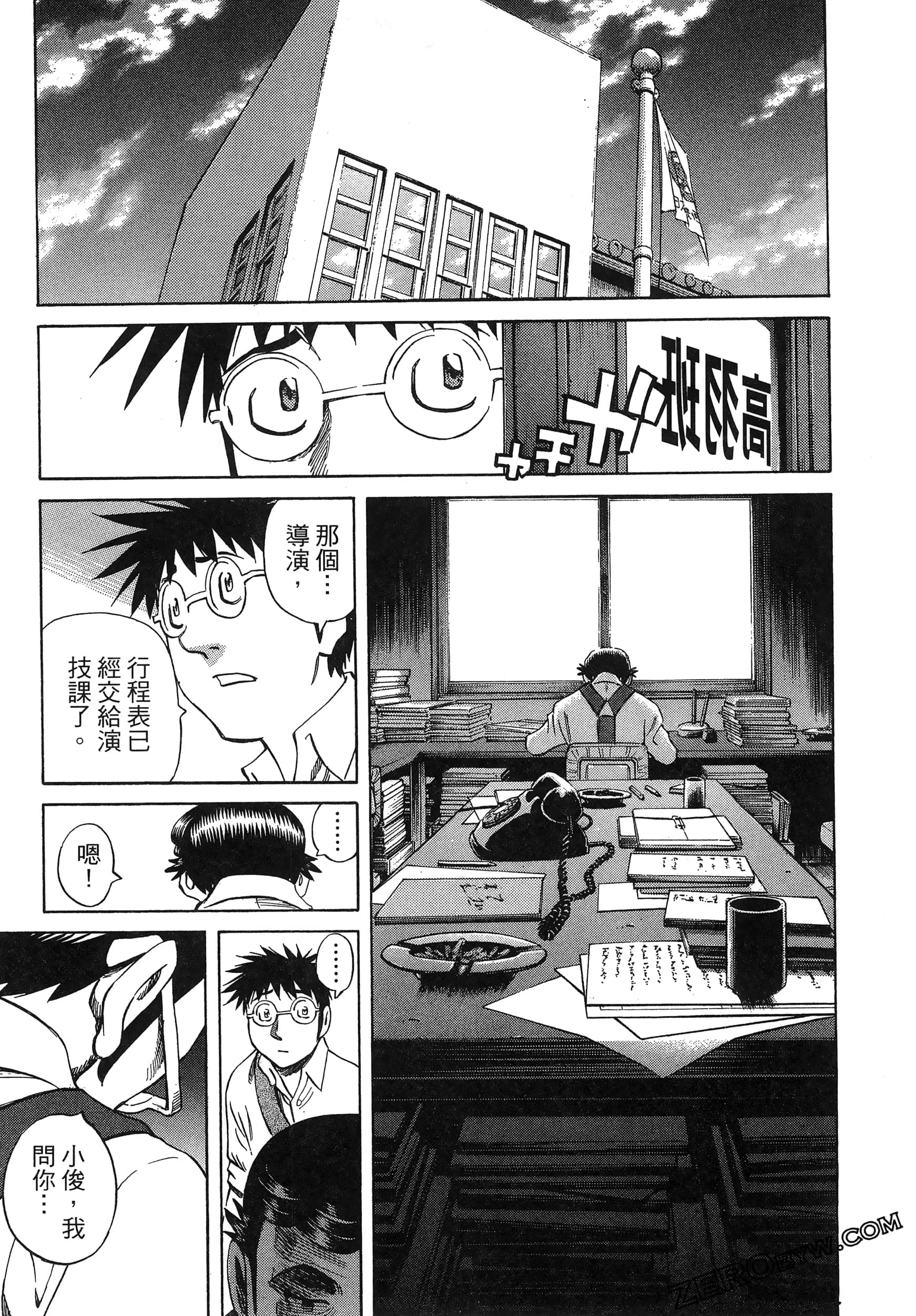 Page 153