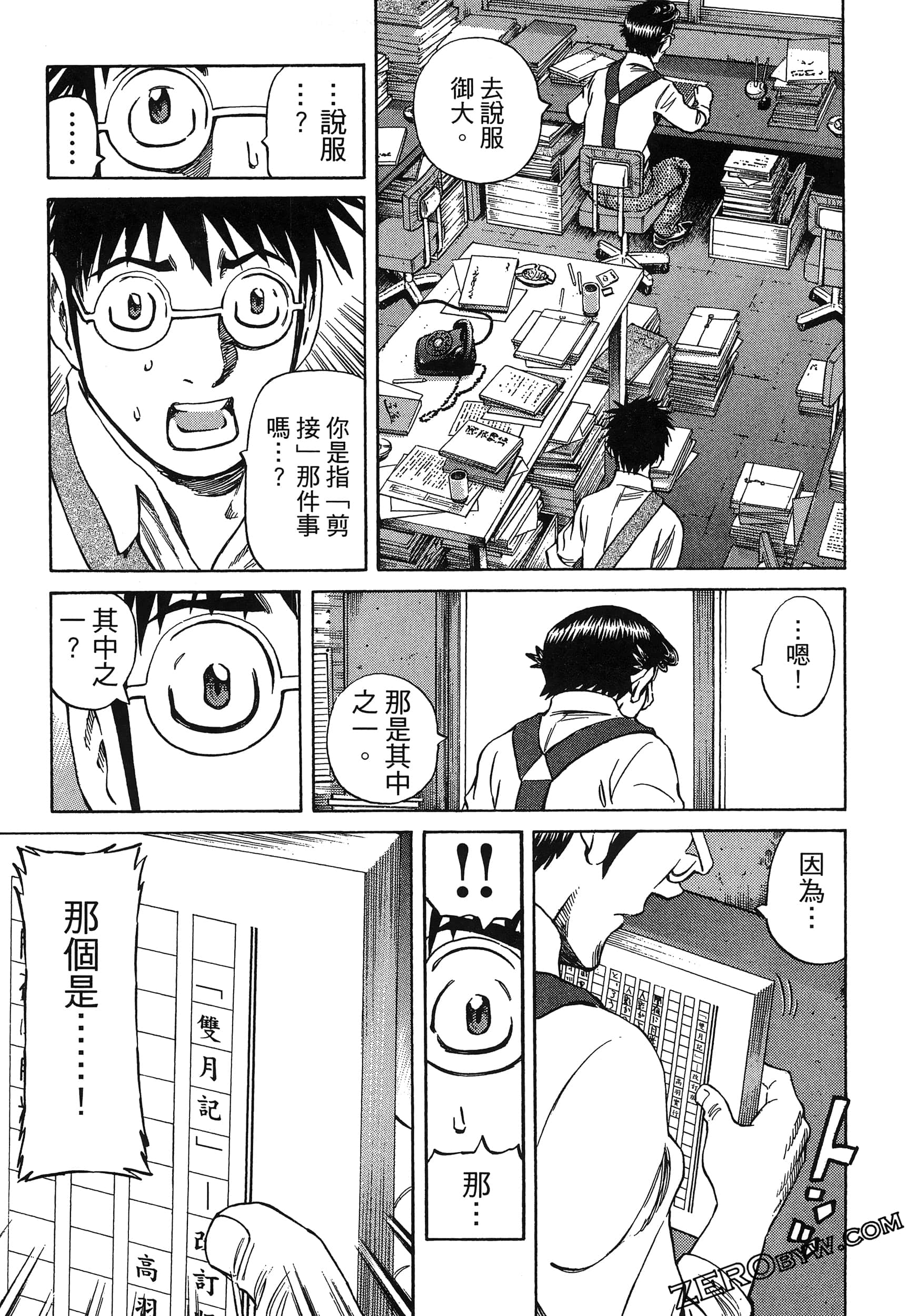 Page 155