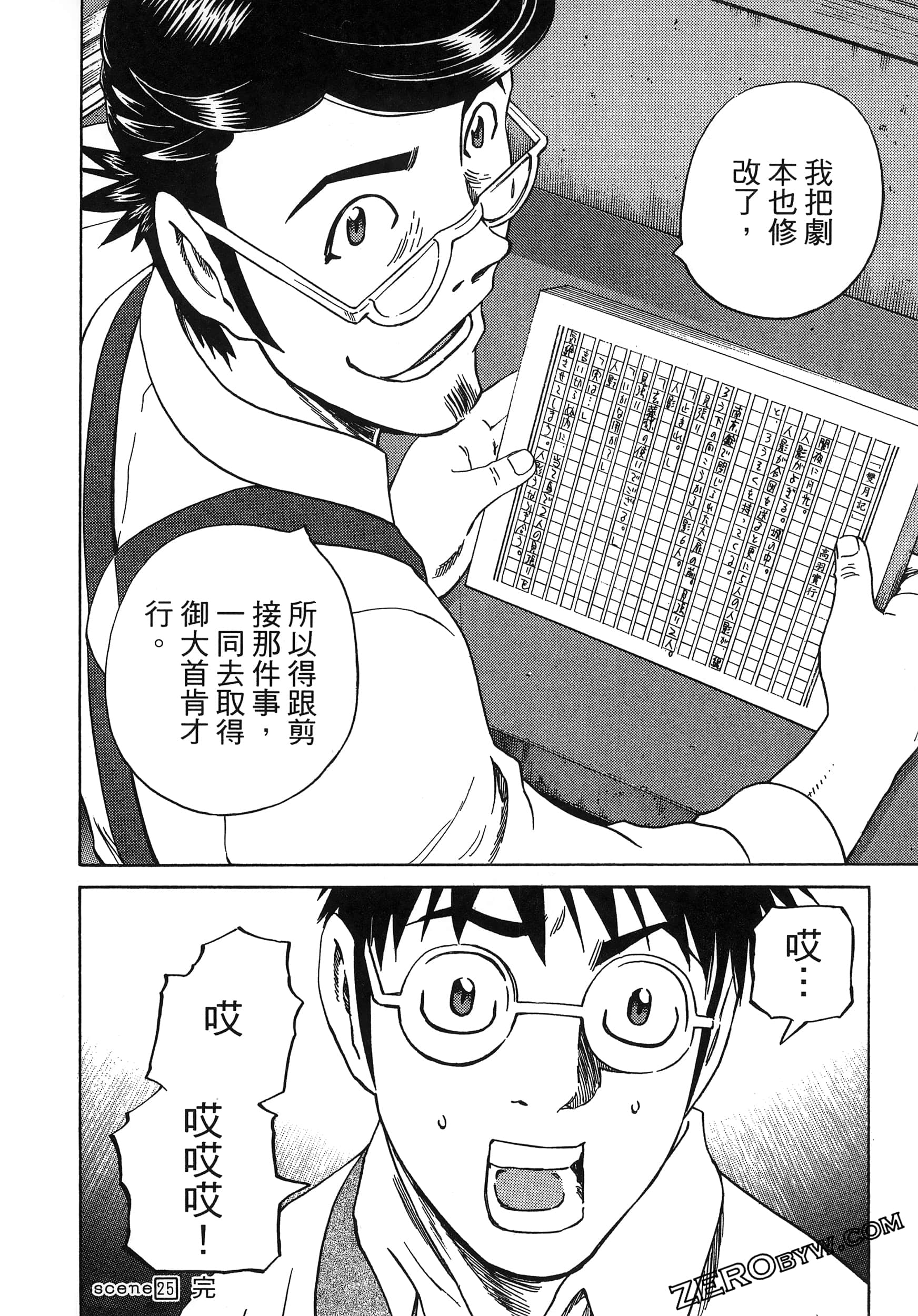 Page 156