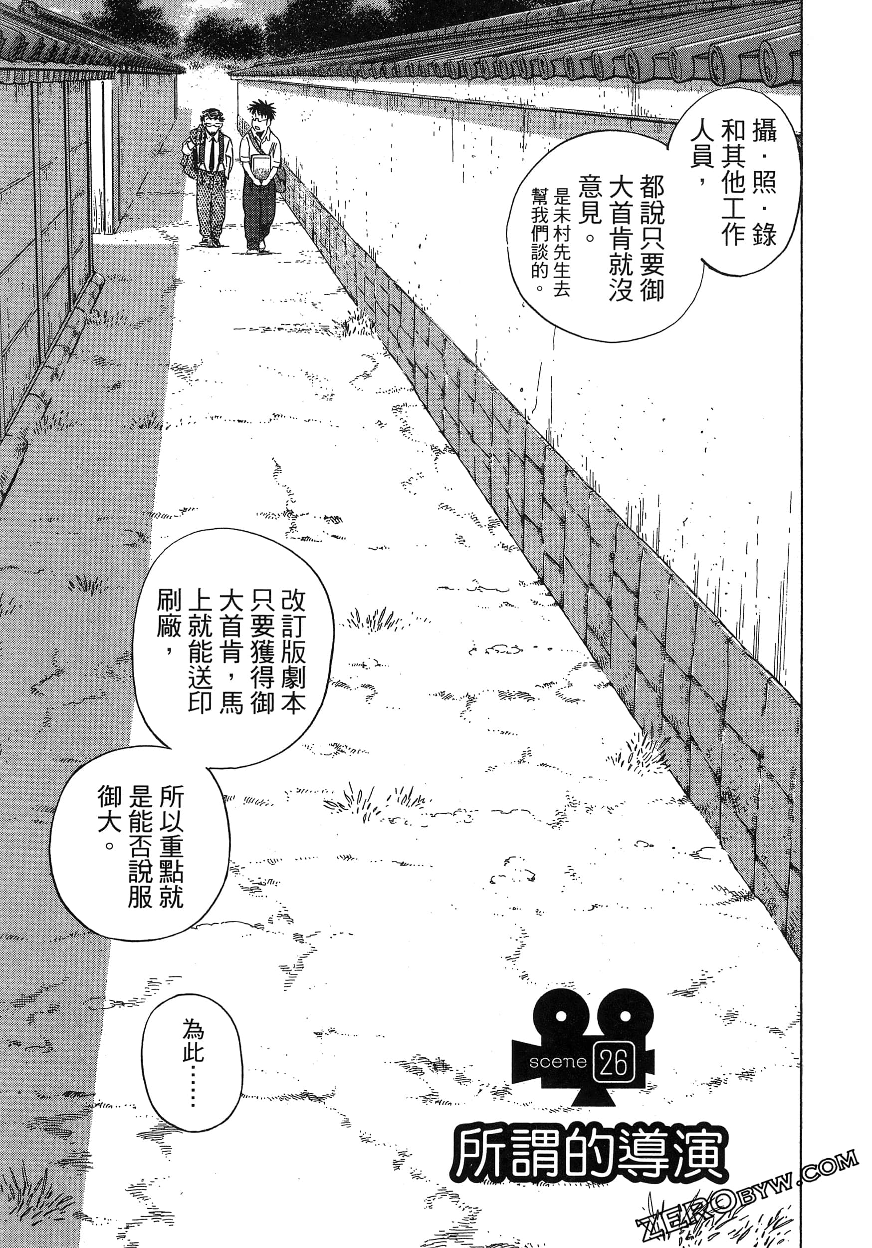 Page 157