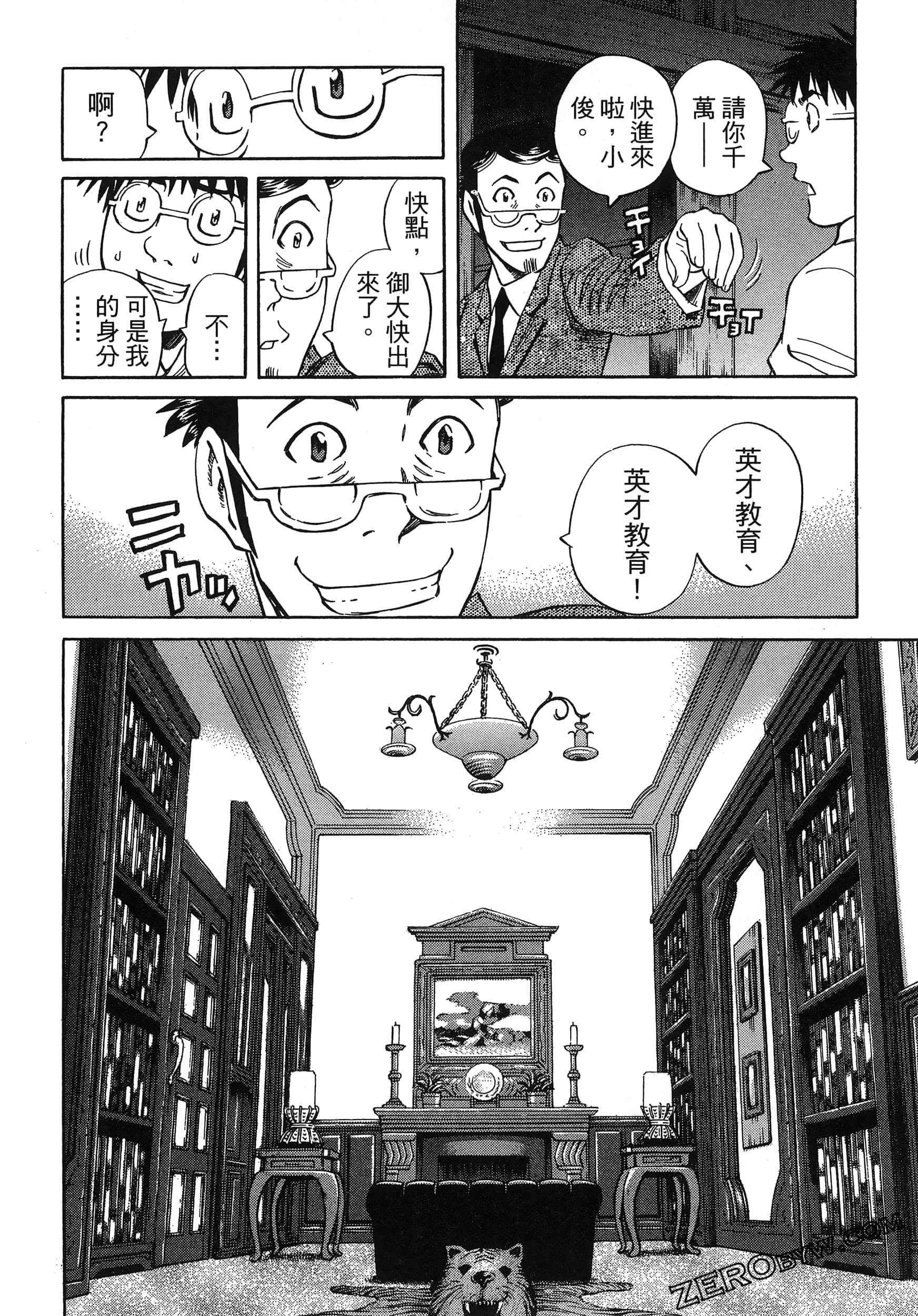 Page 162