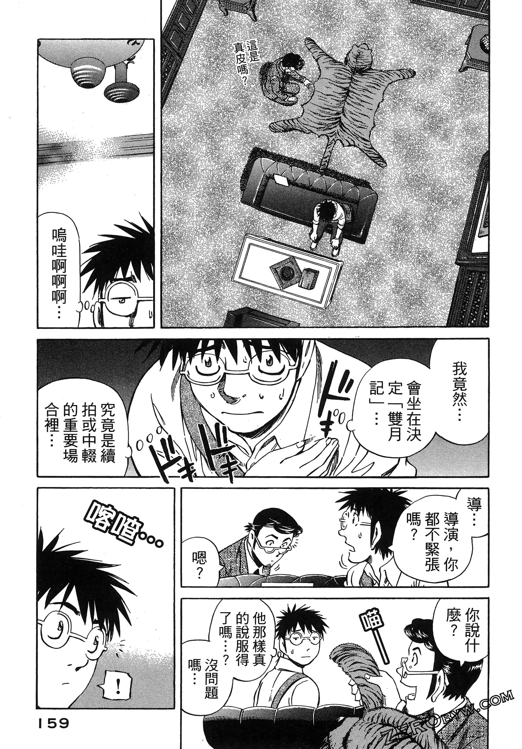 Page 163