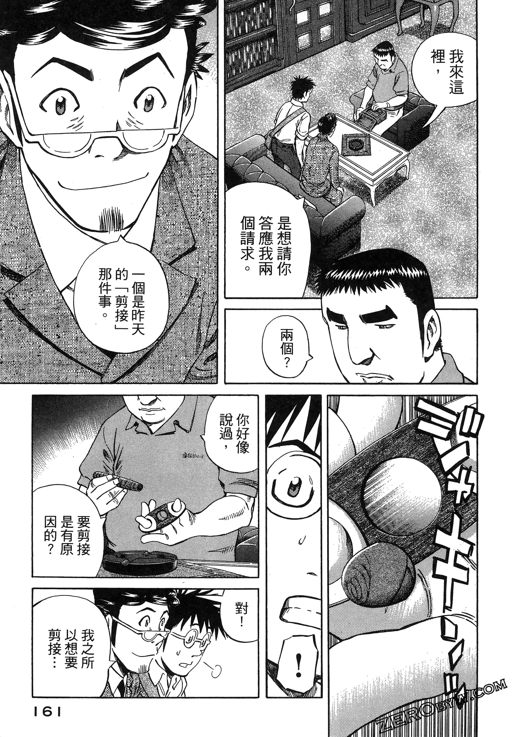 Page 165
