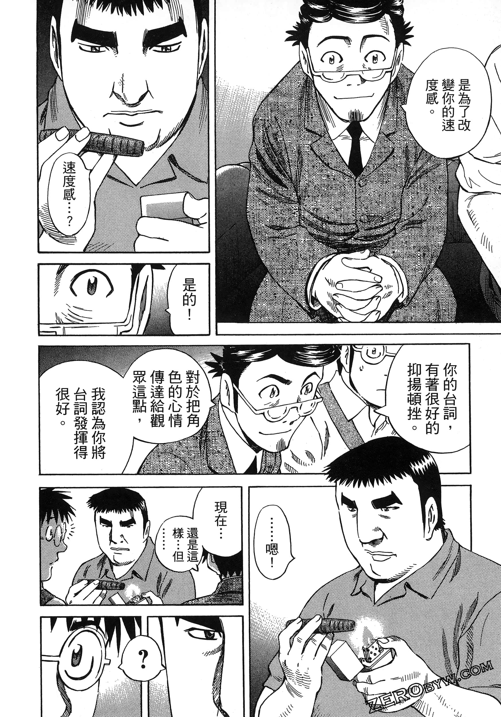 Page 166