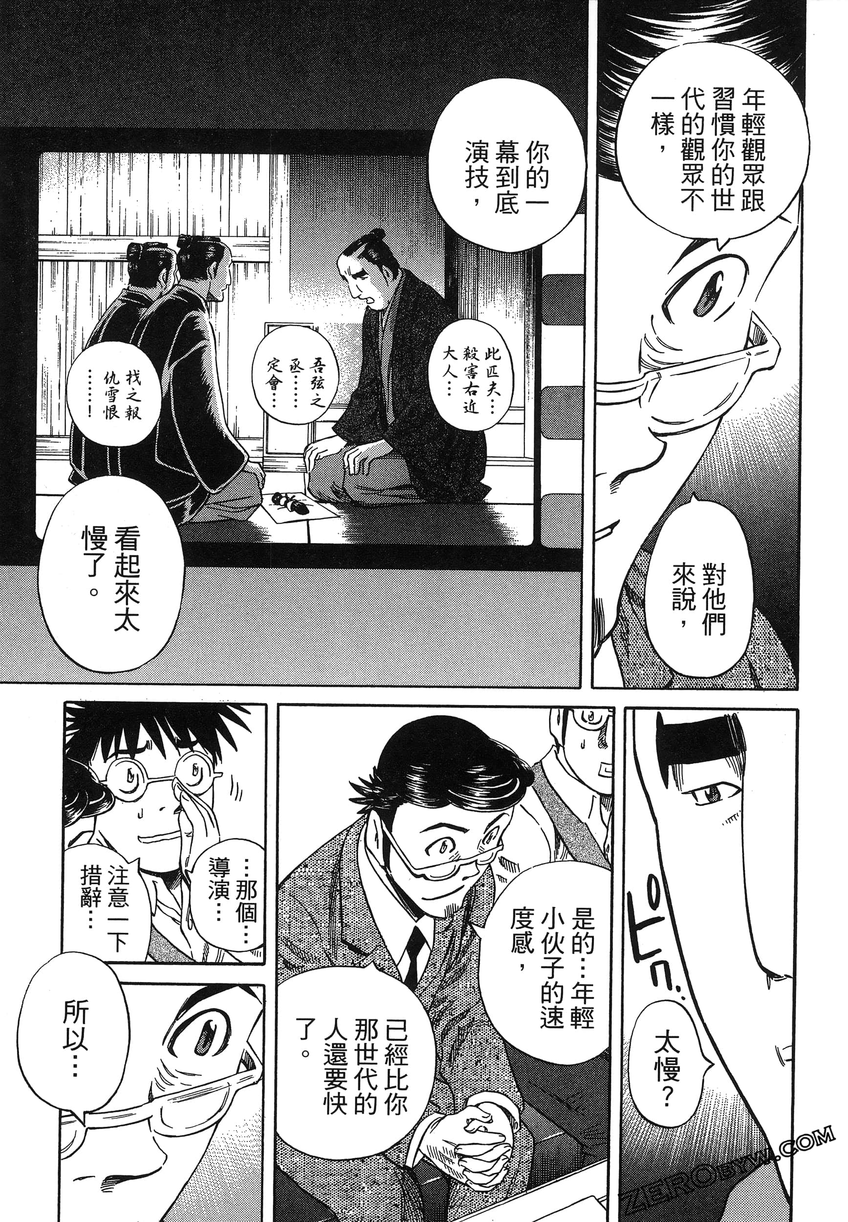 Page 167