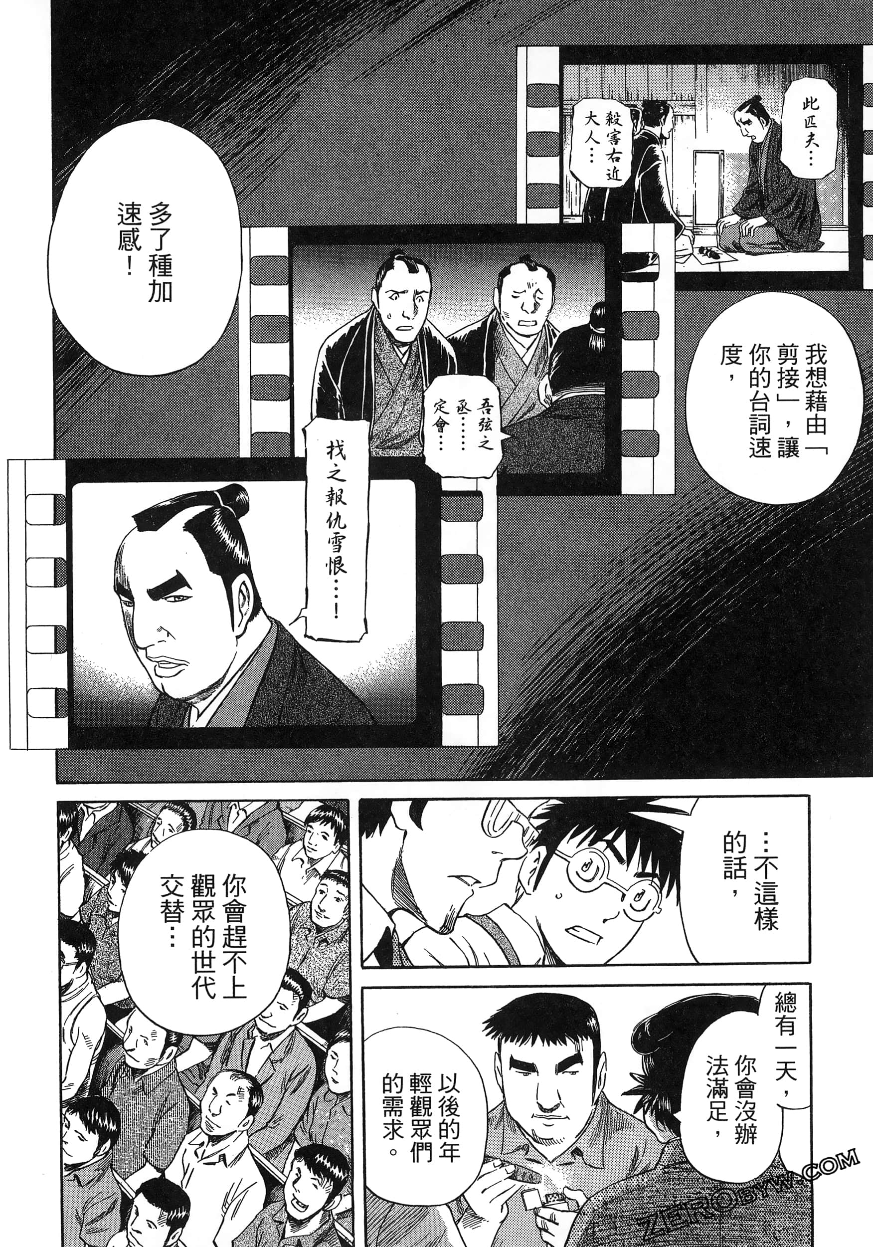 Page 168