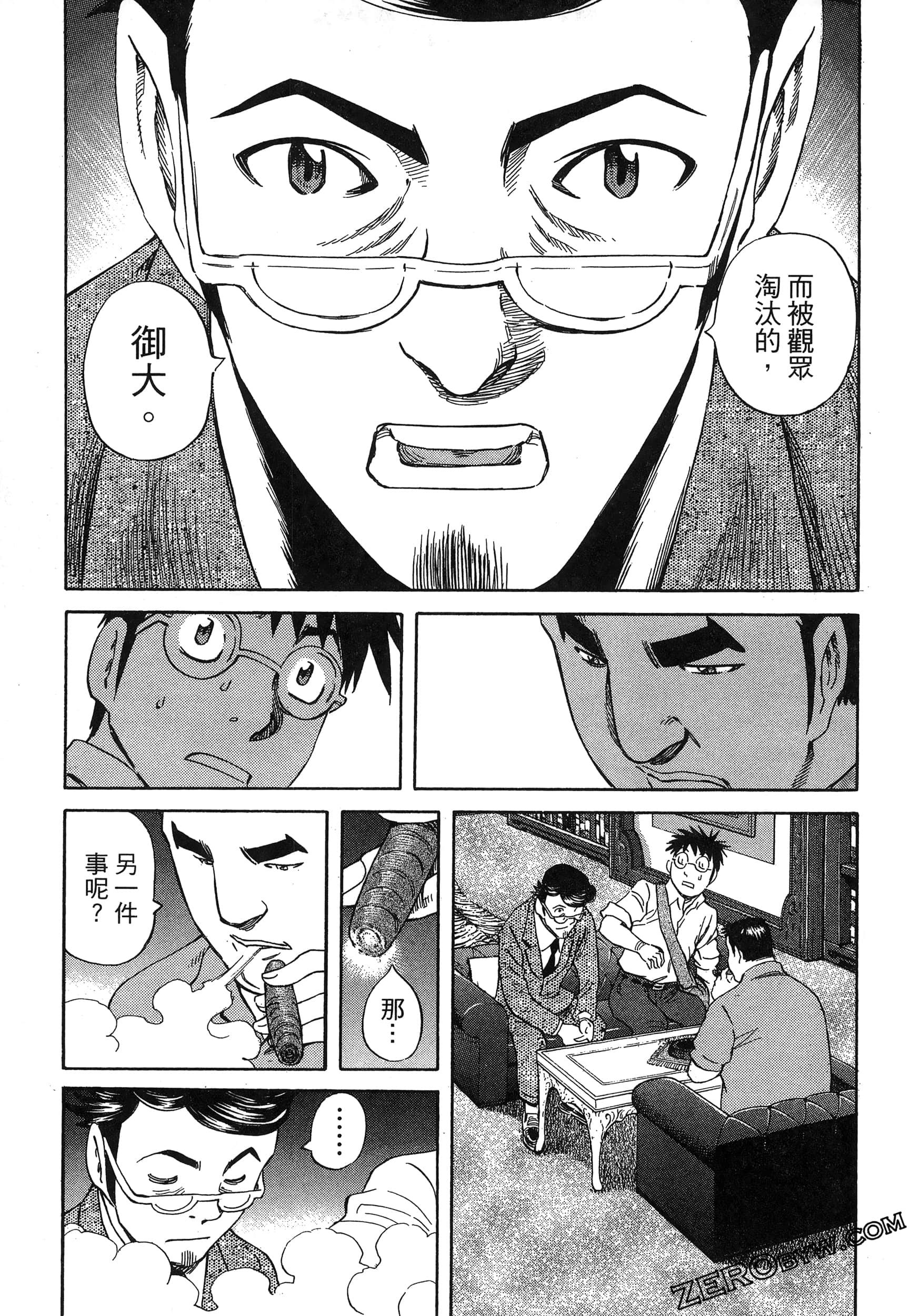 Page 169