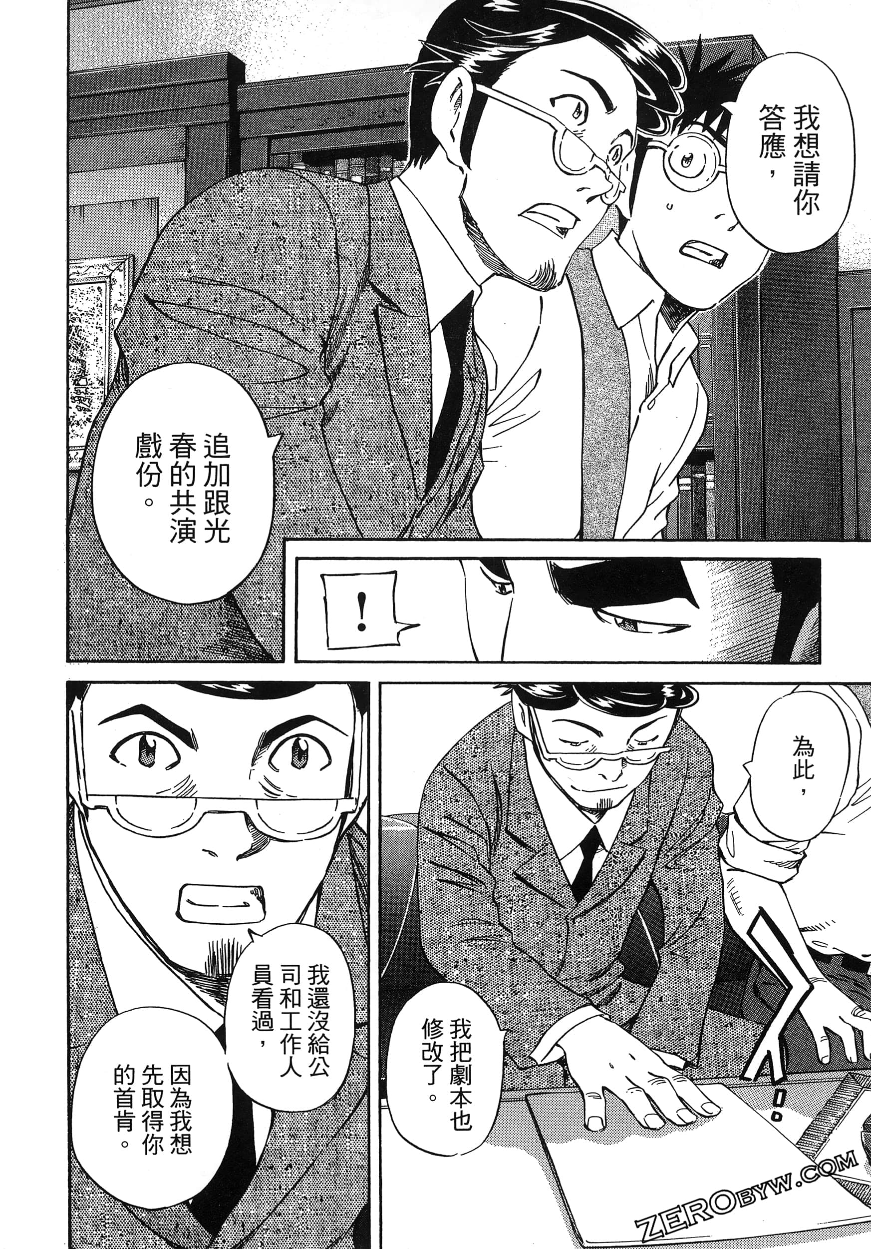 Page 170