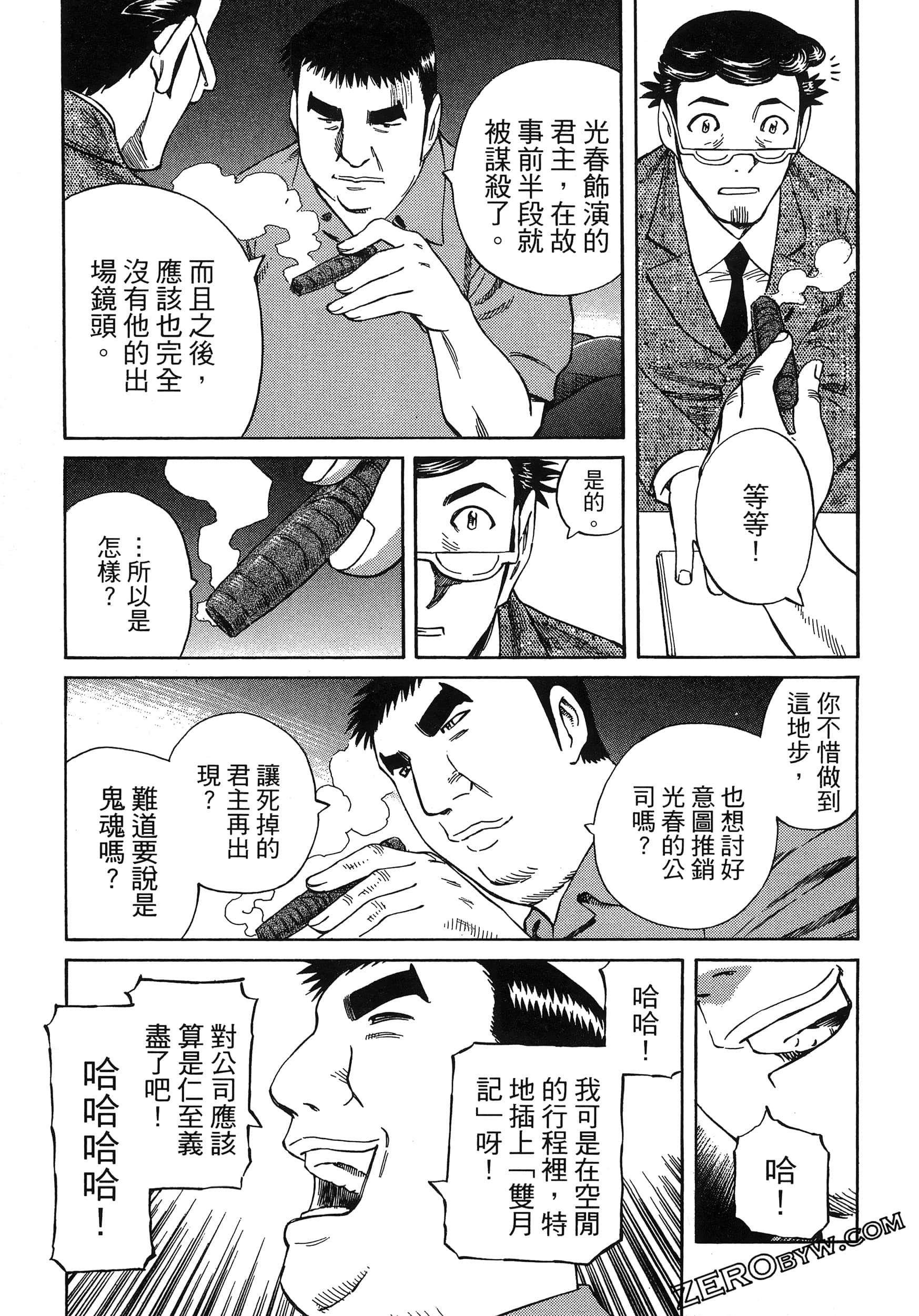 Page 171