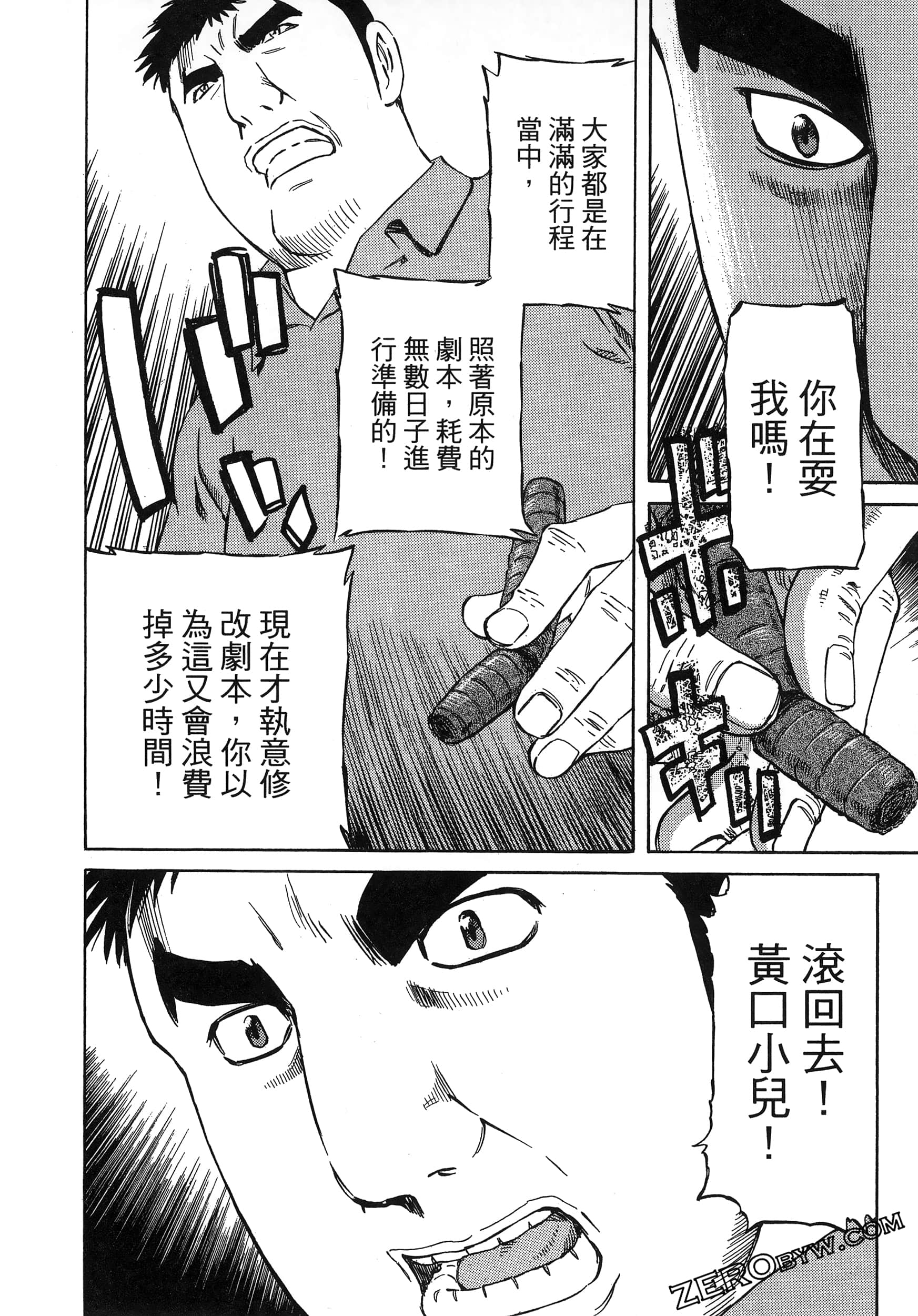 Page 172