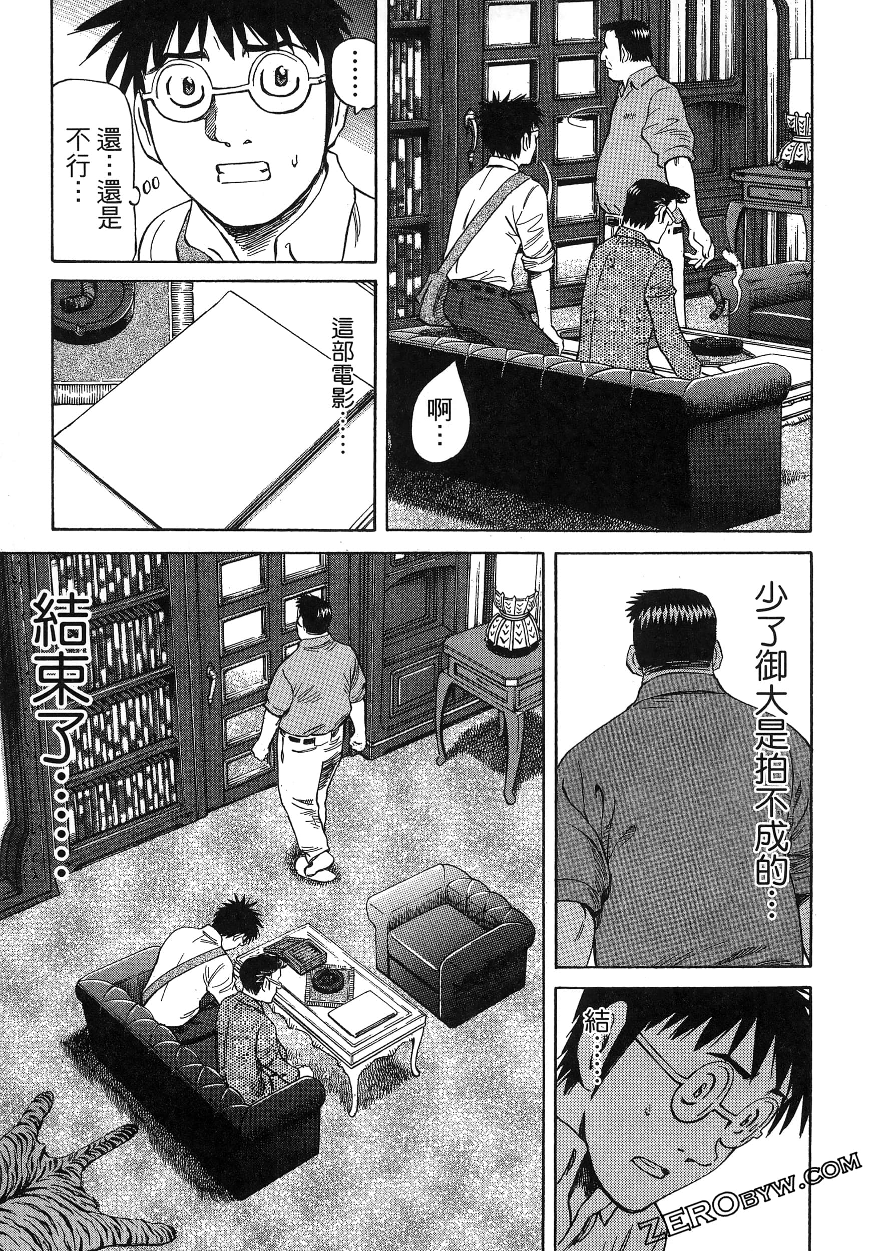 Page 173