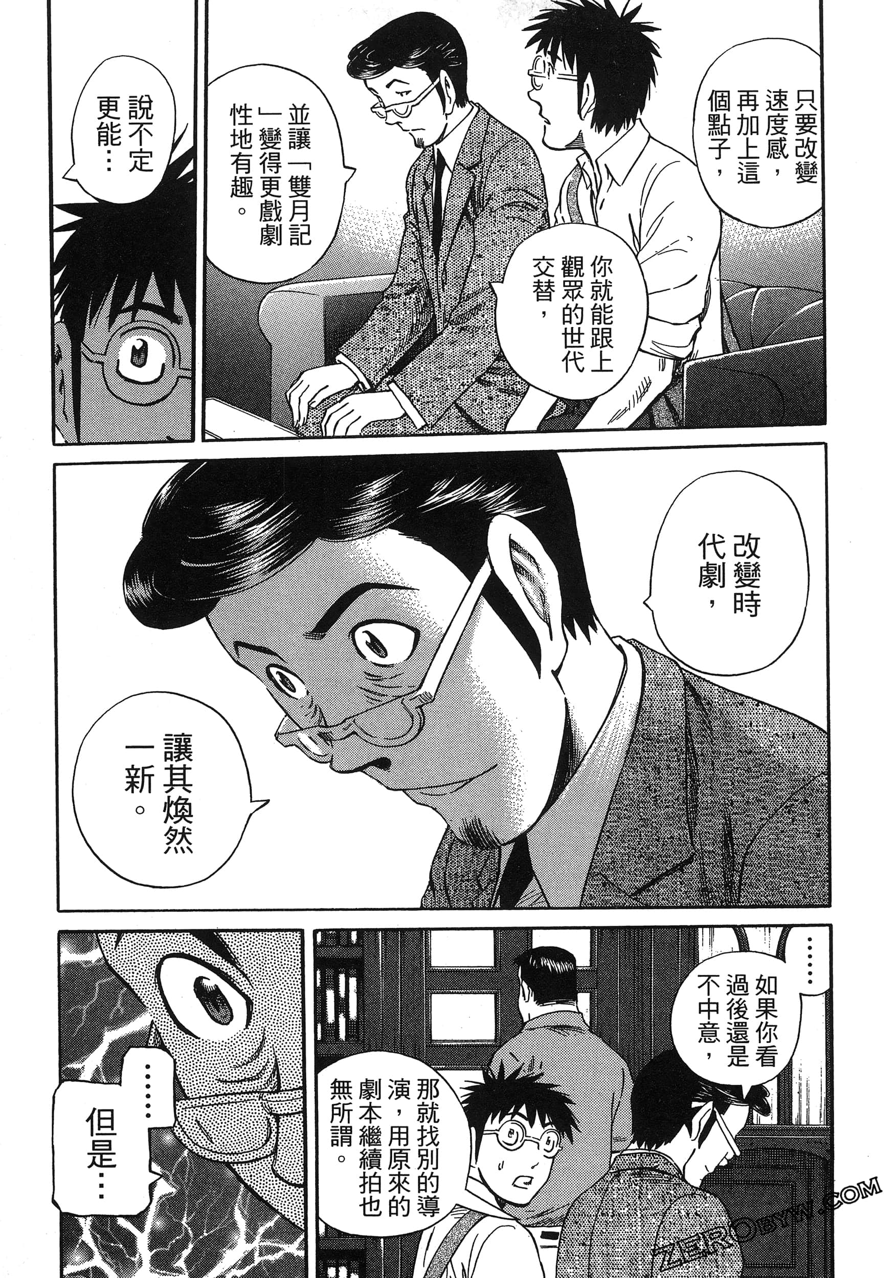 Page 175
