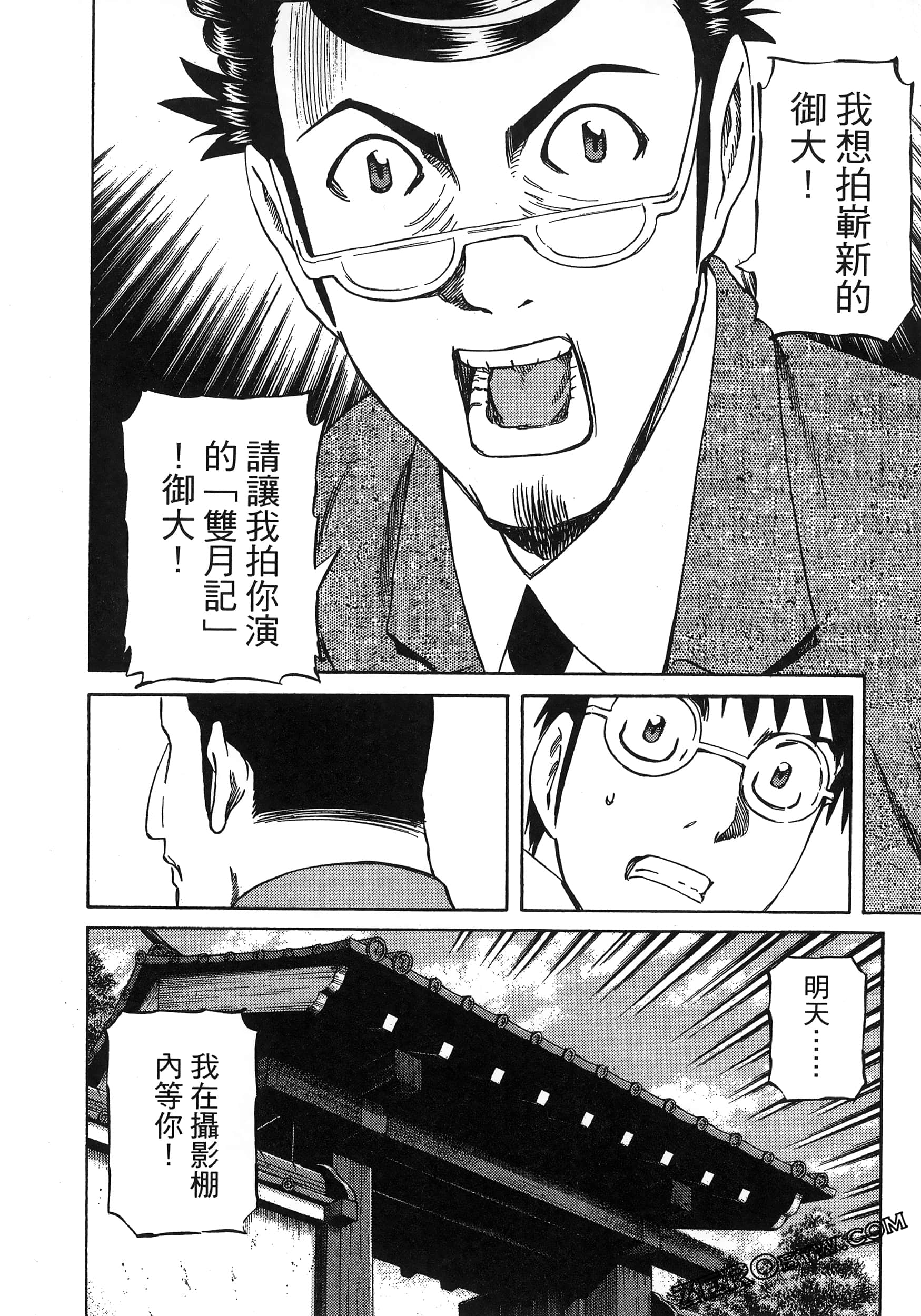 Page 176
