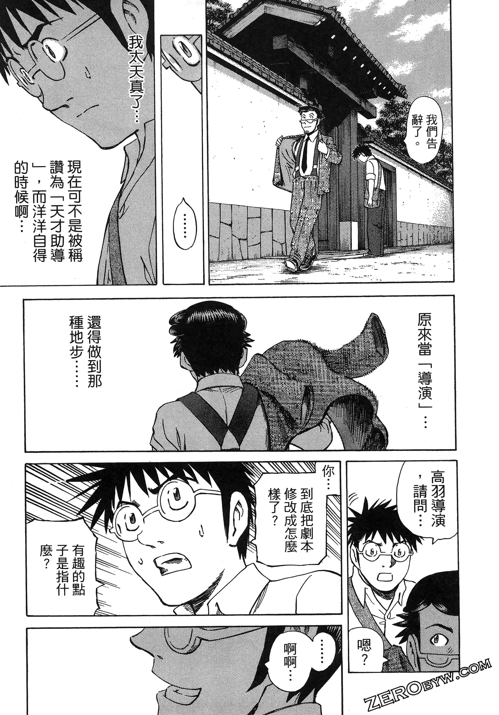 Page 177
