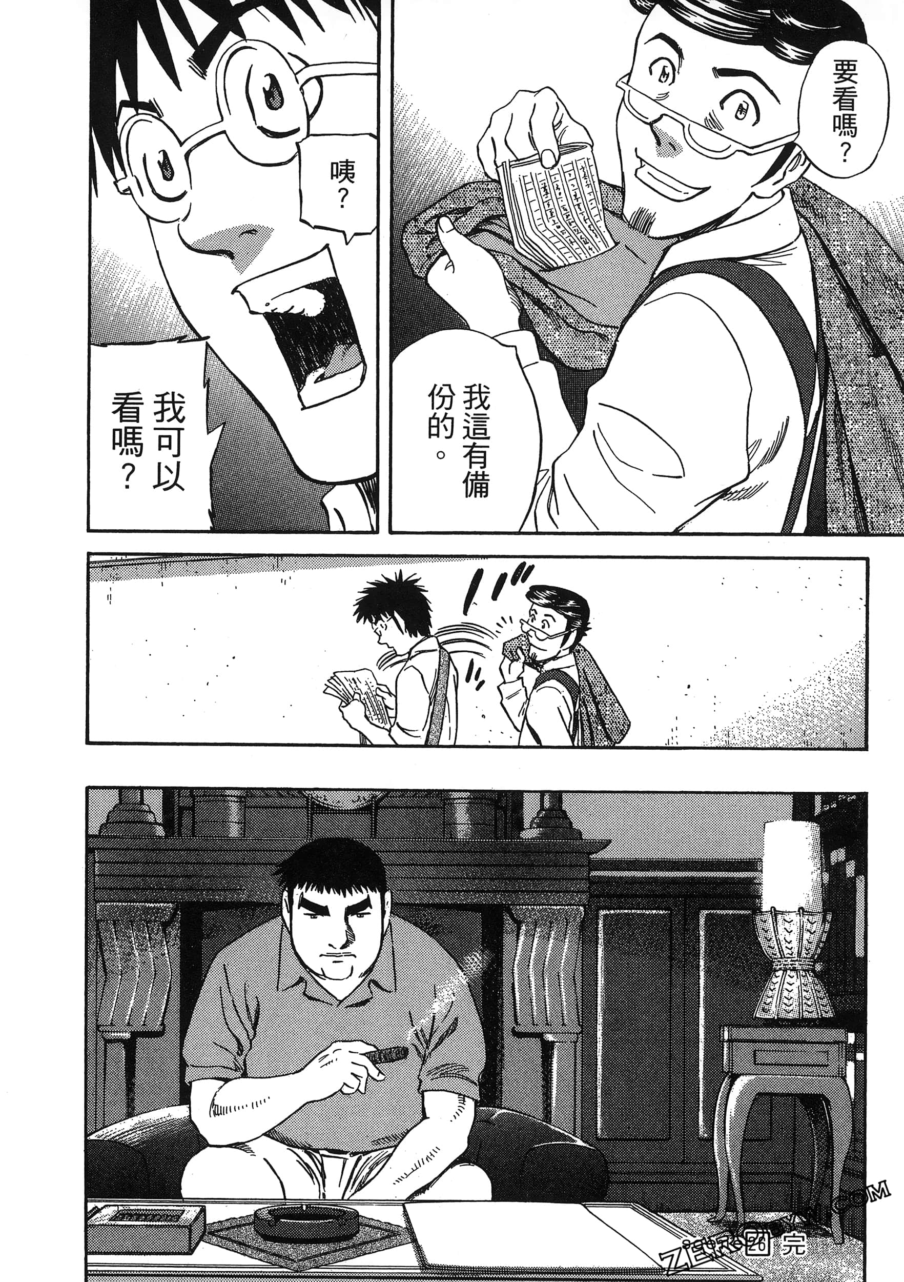 Page 178