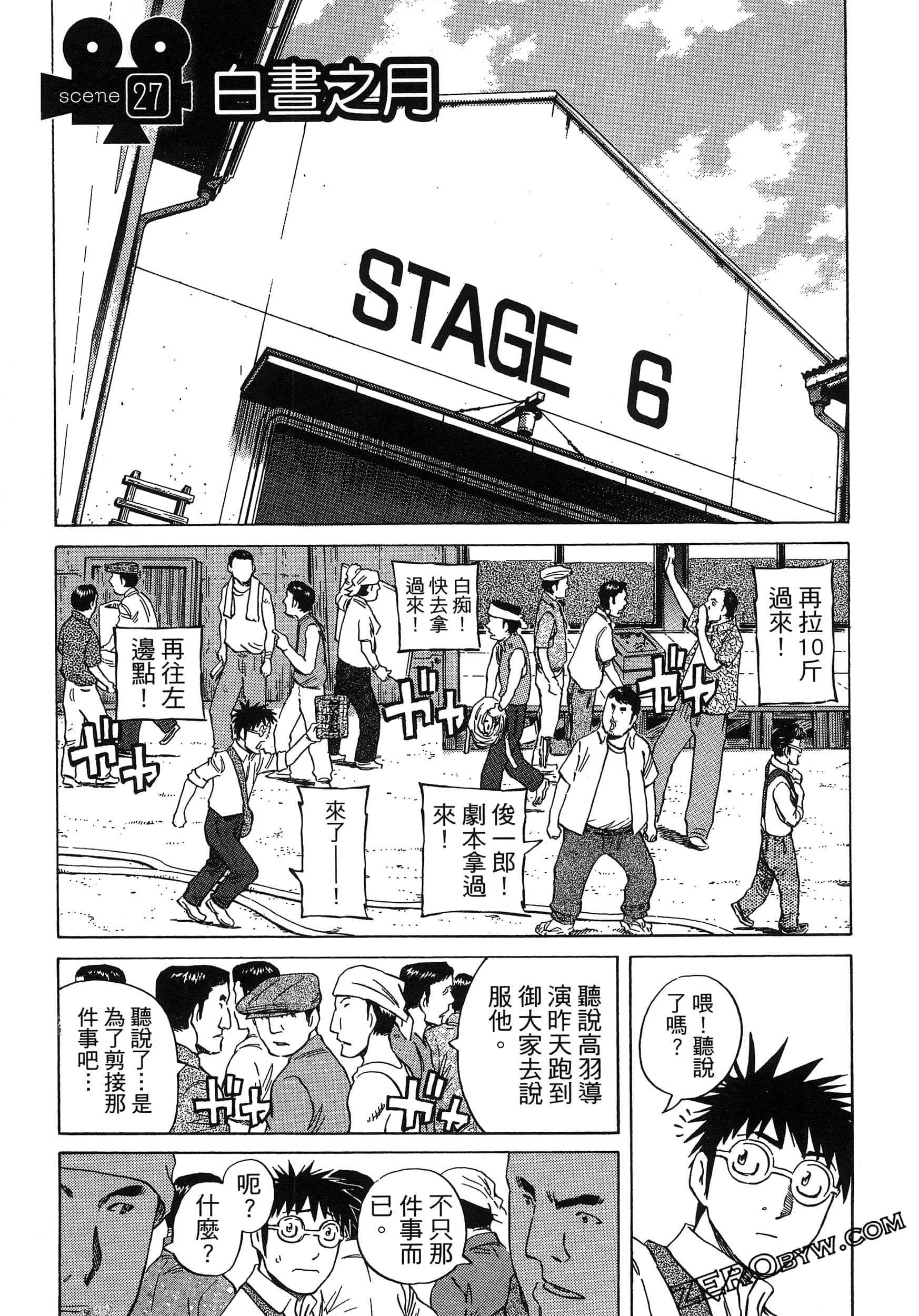 Page 179