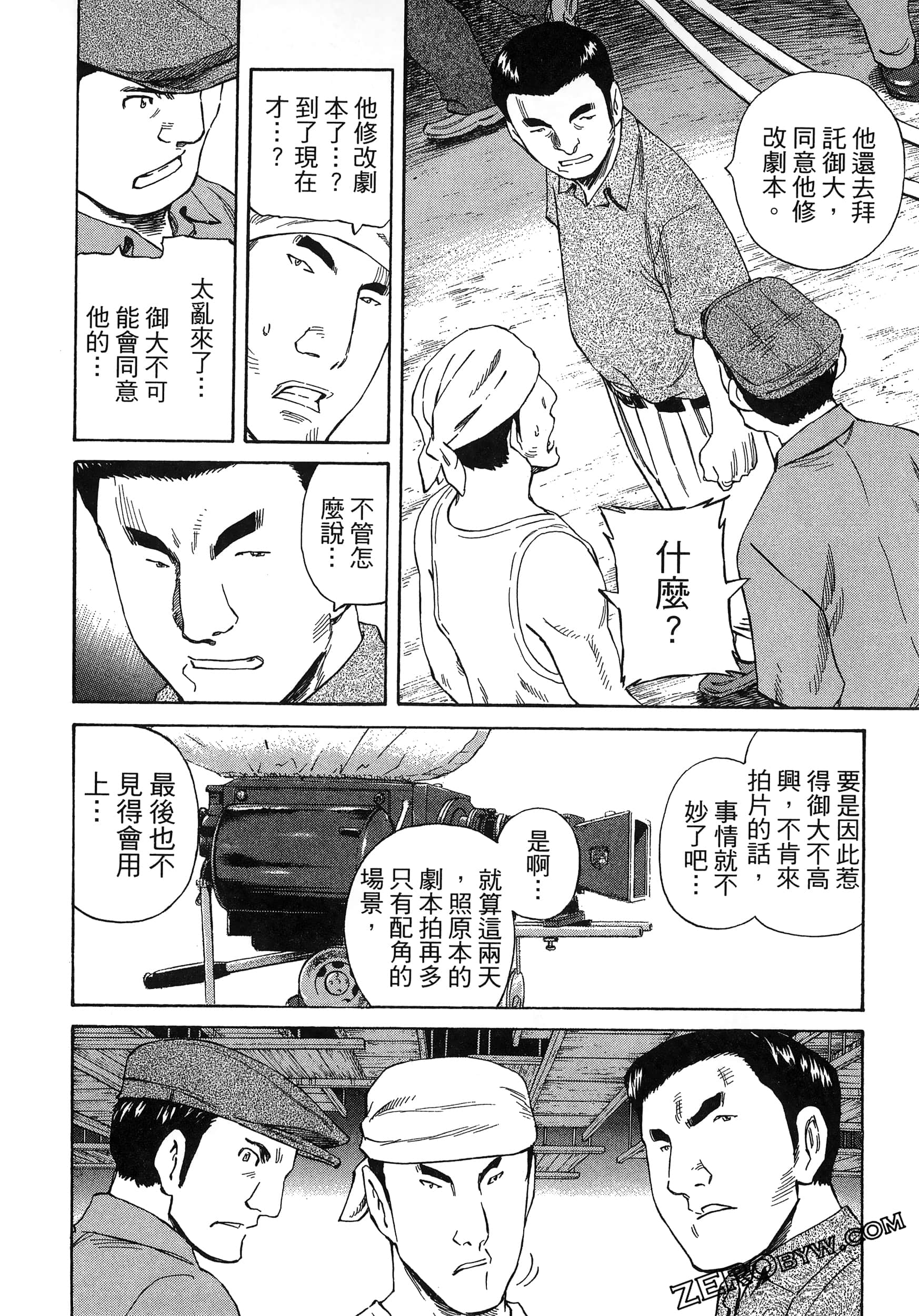 Page 180