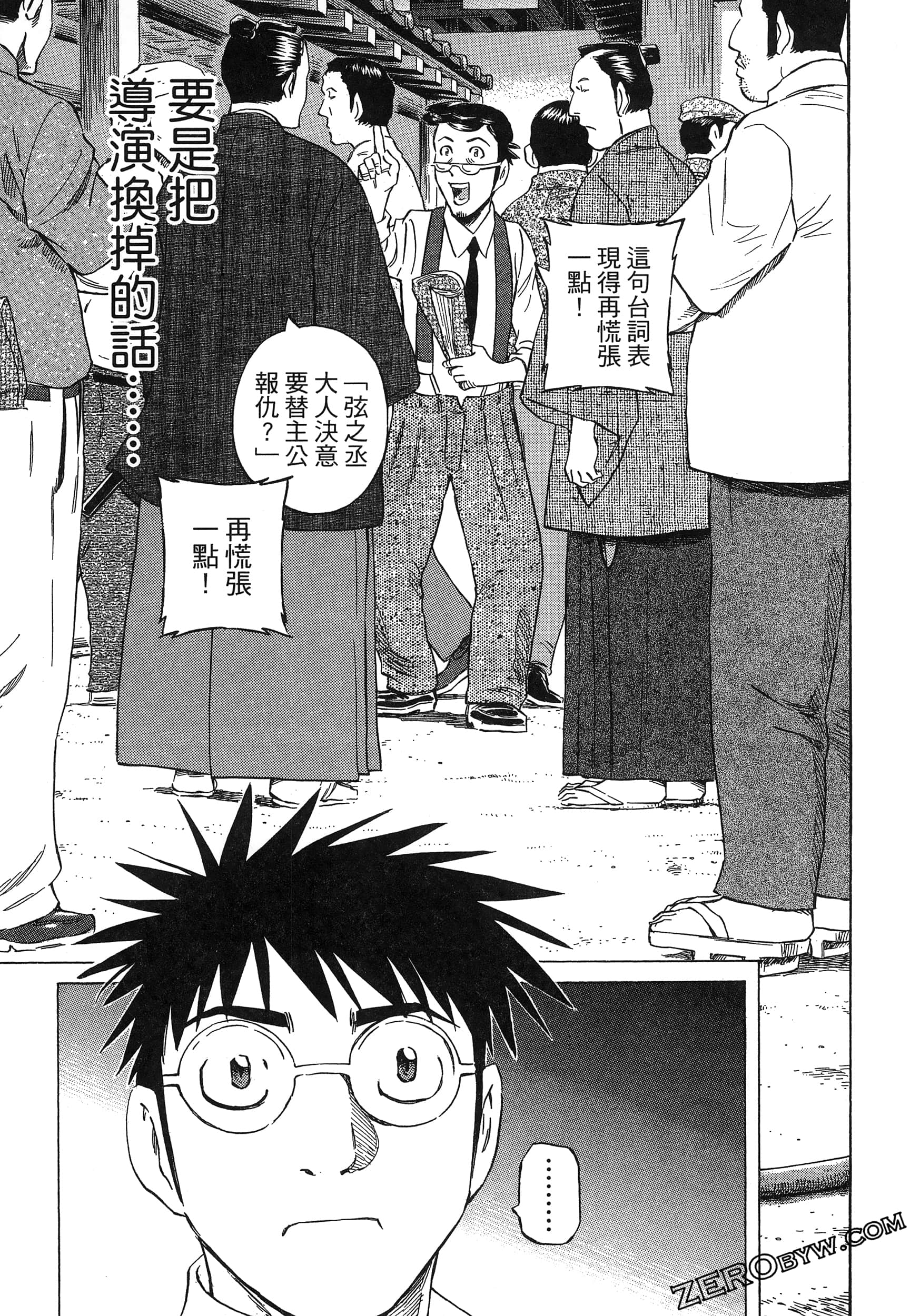 Page 181