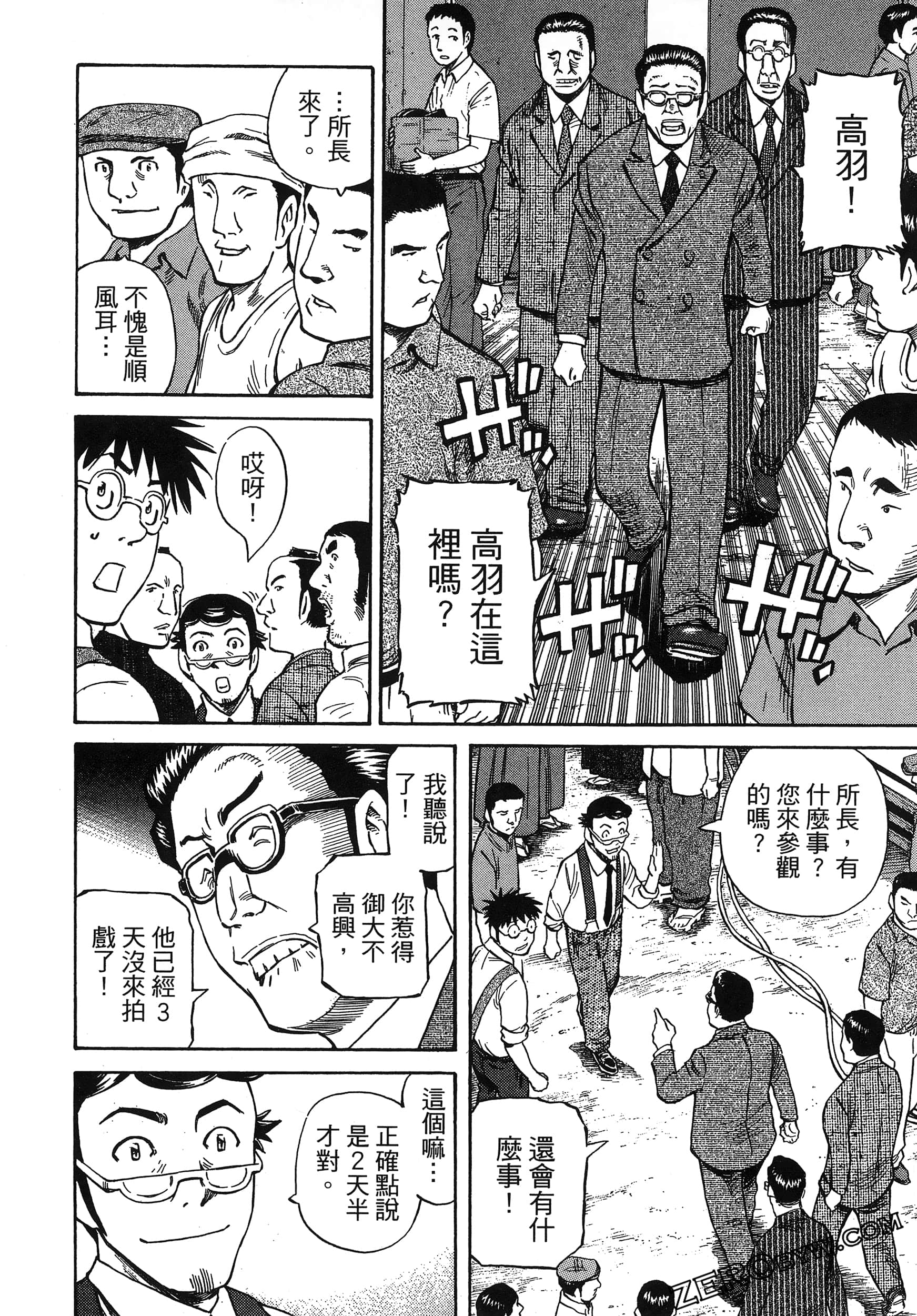Page 182