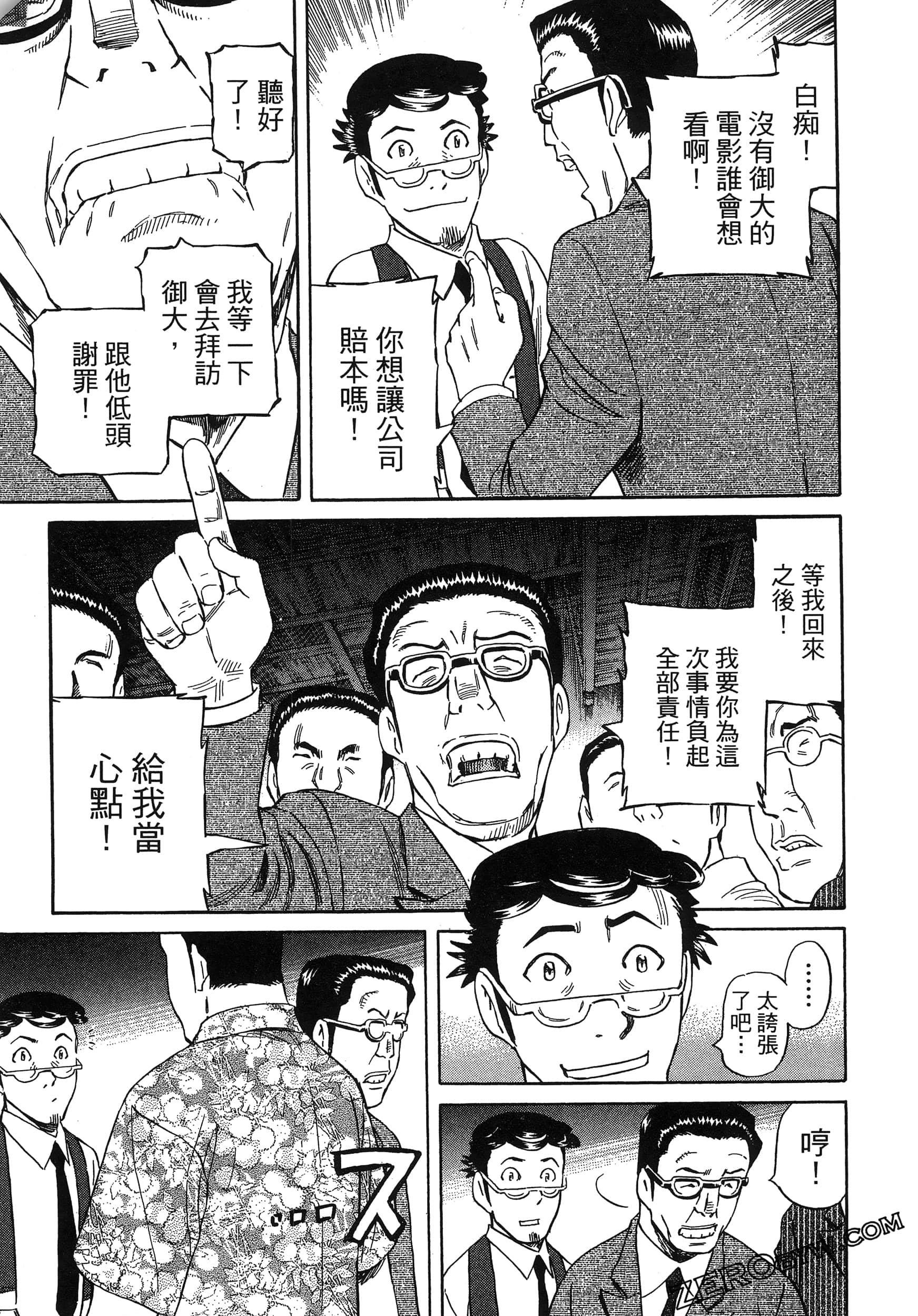 Page 183