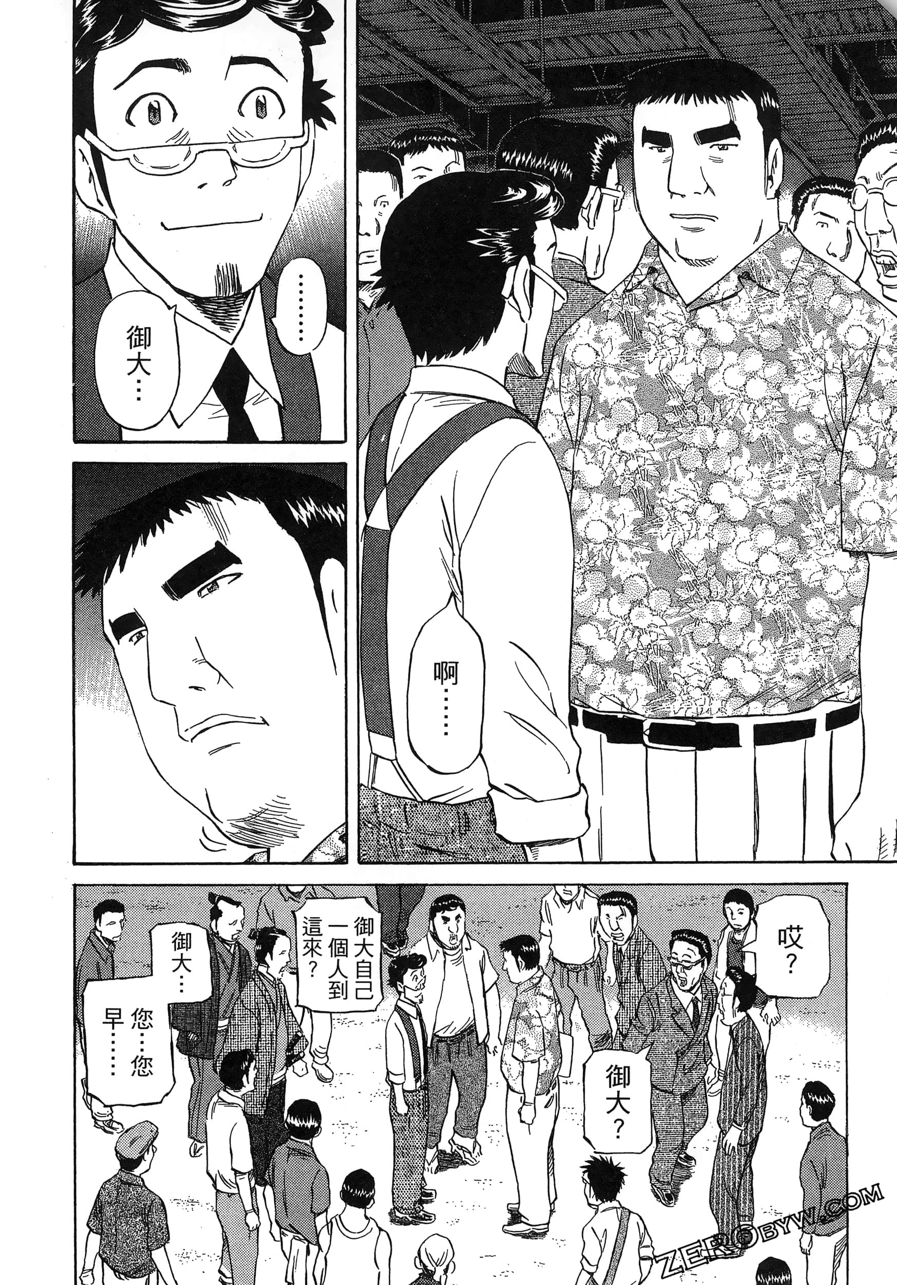 Page 184