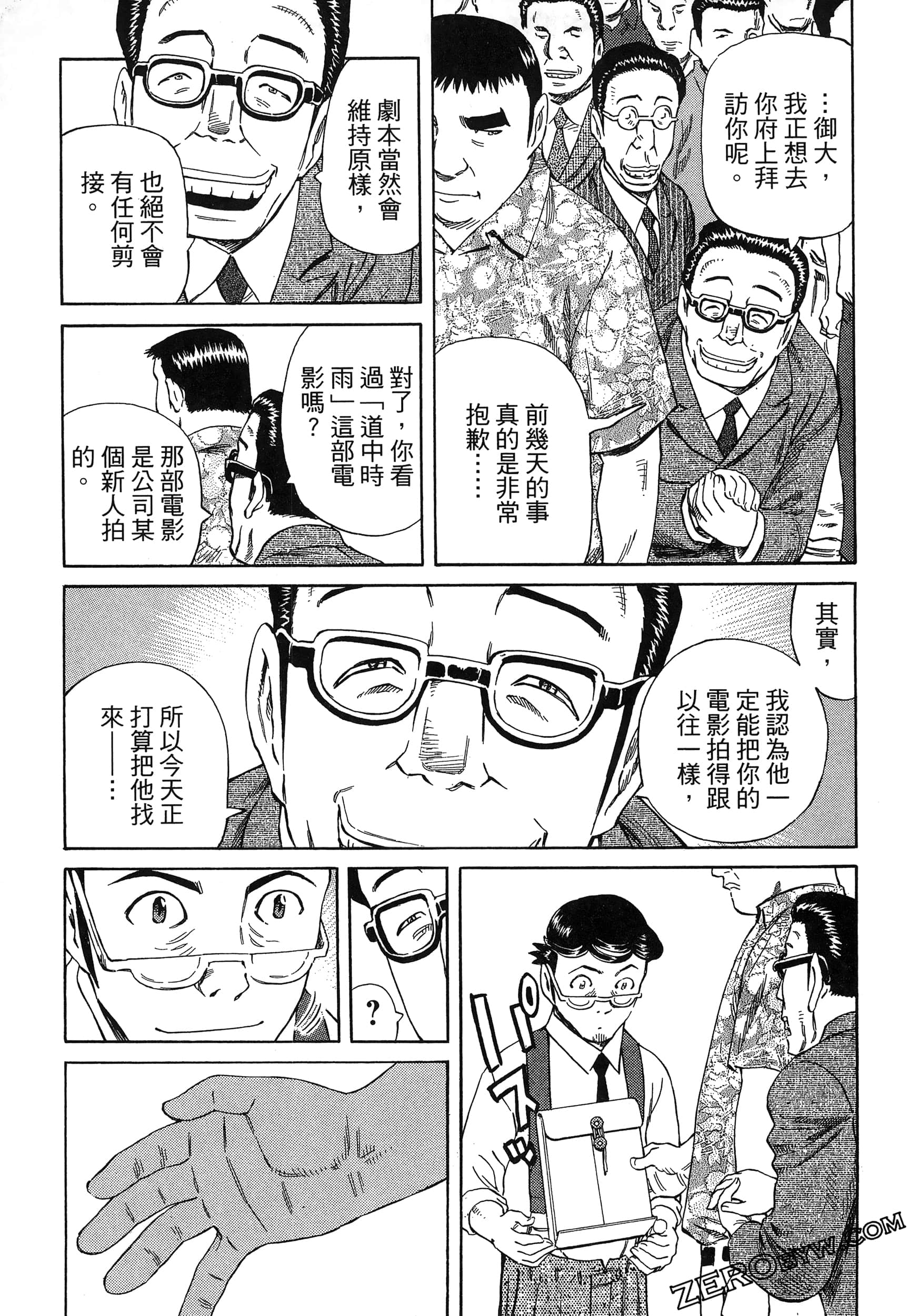 Page 185