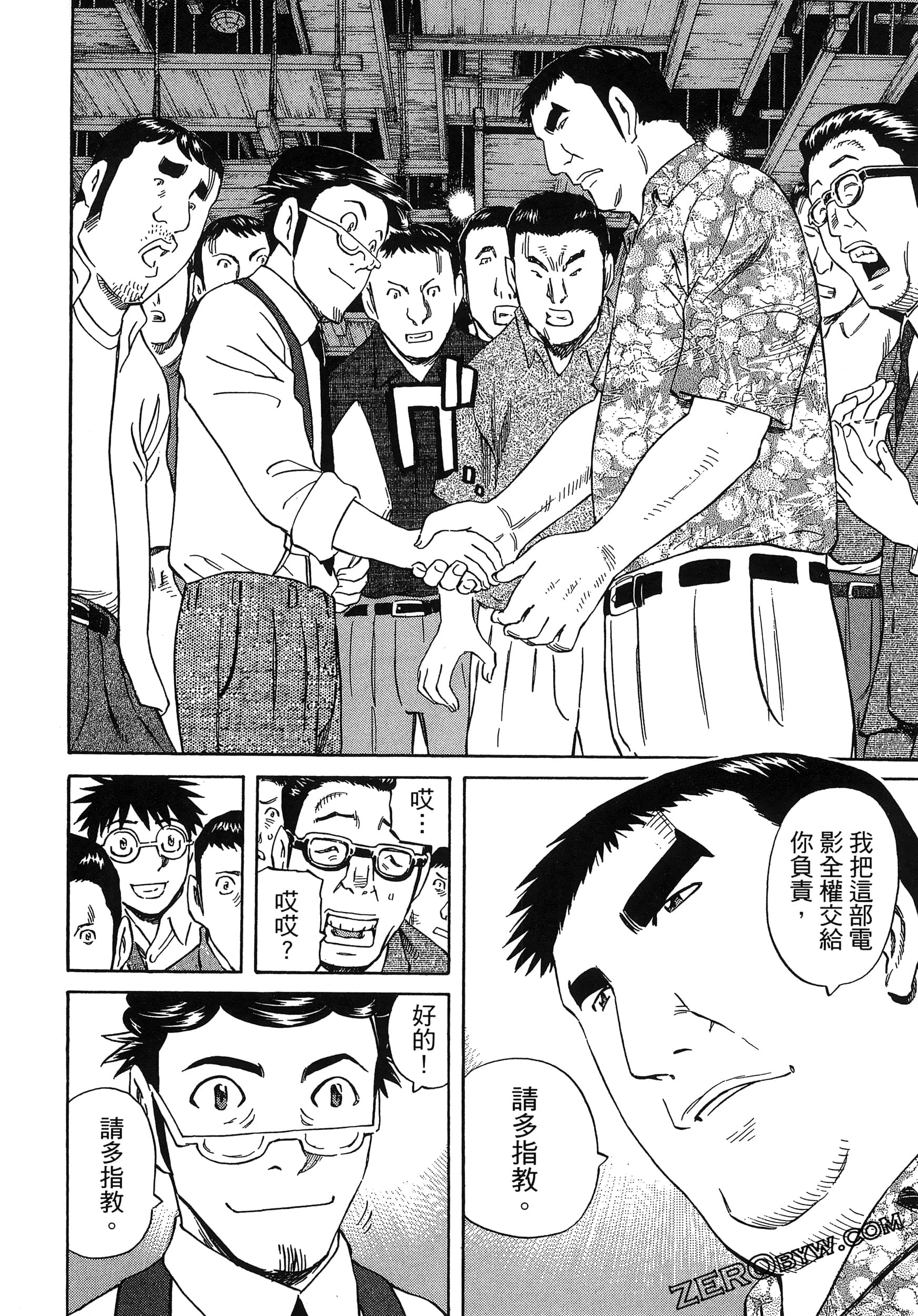 Page 186