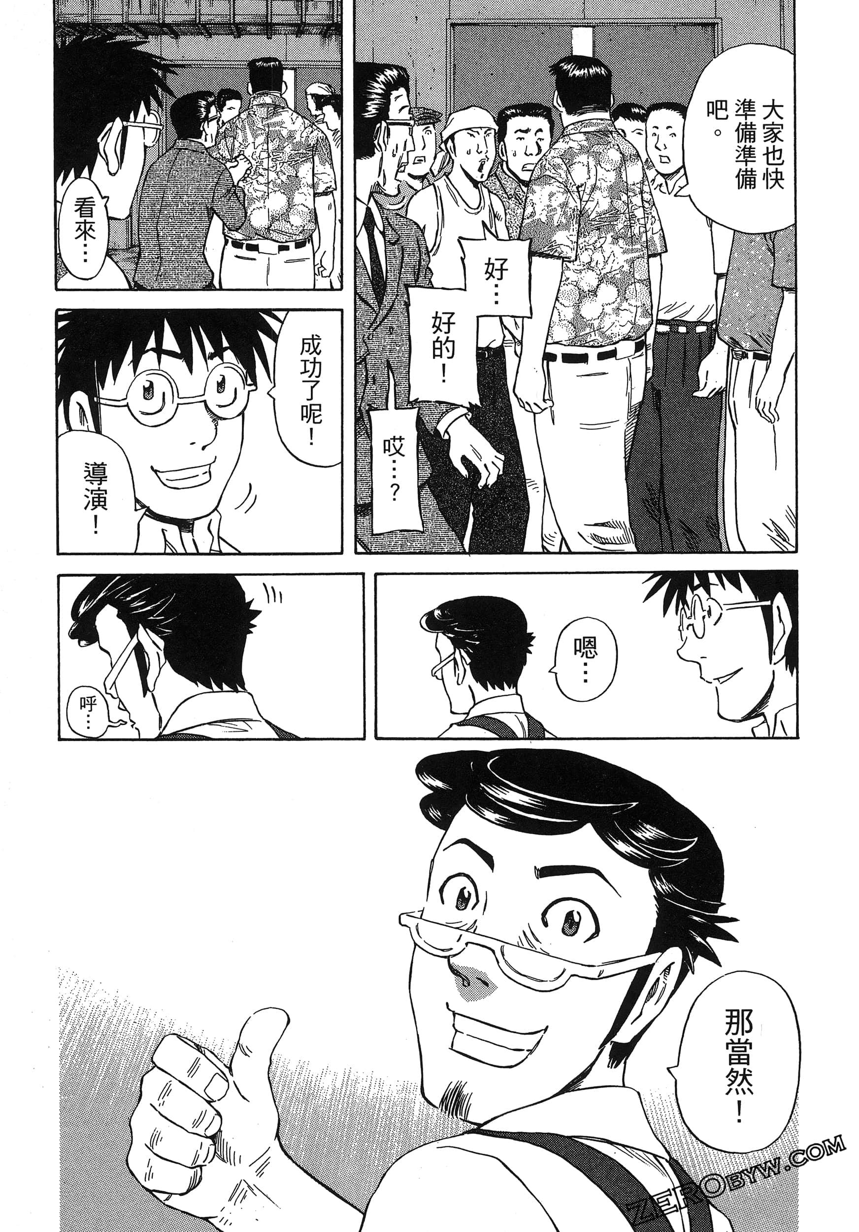 Page 187