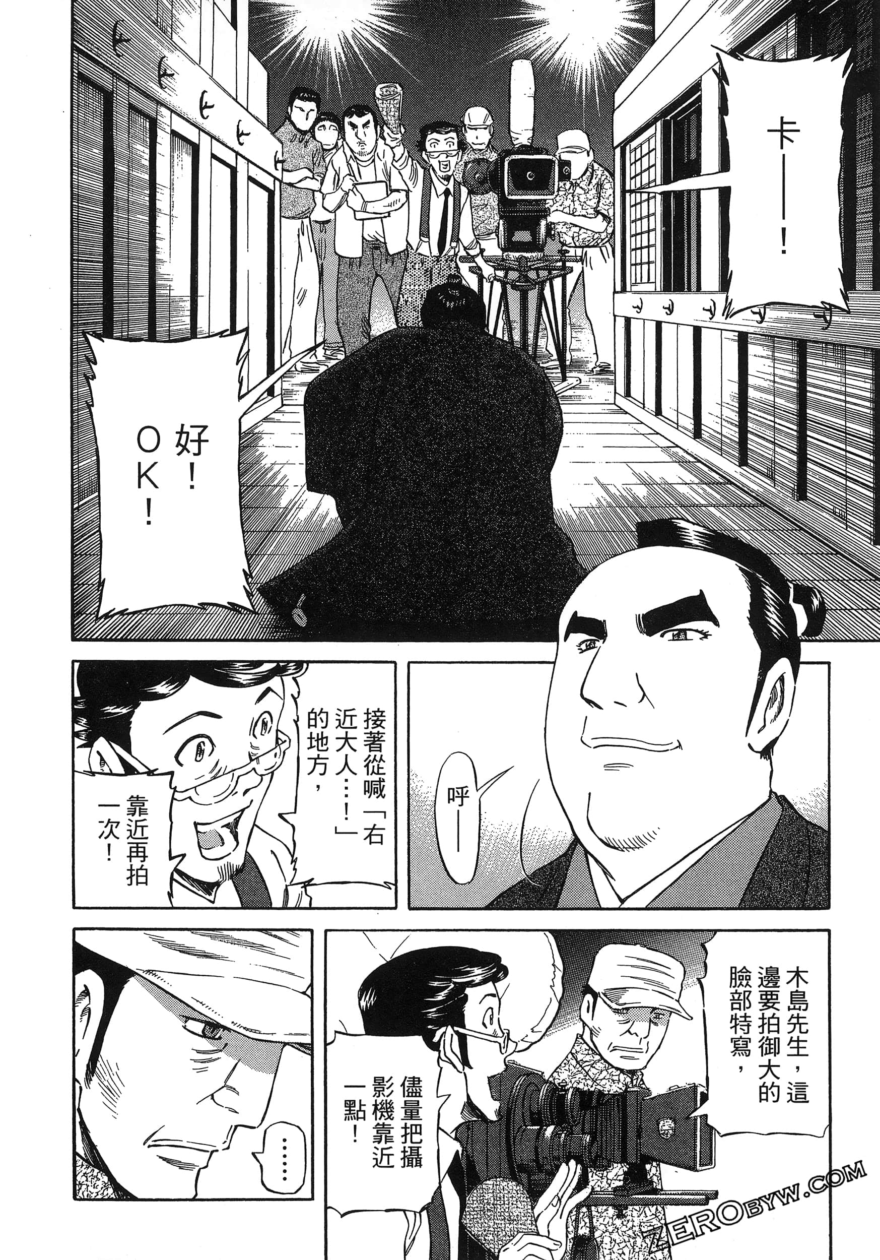 Page 190