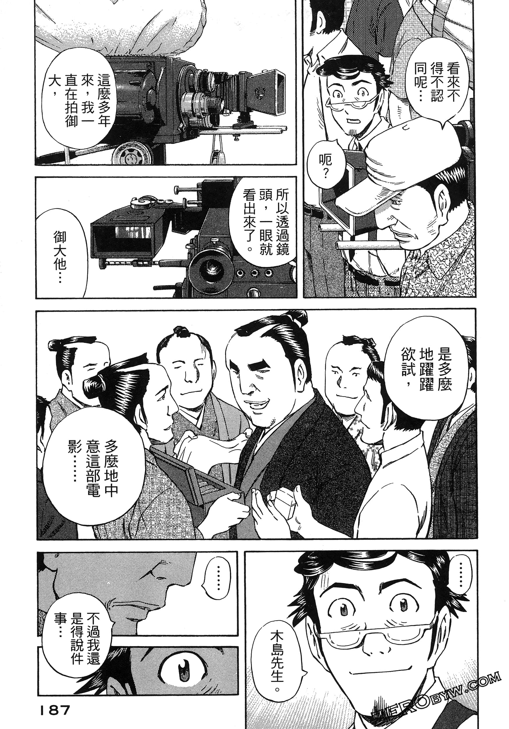 Page 191